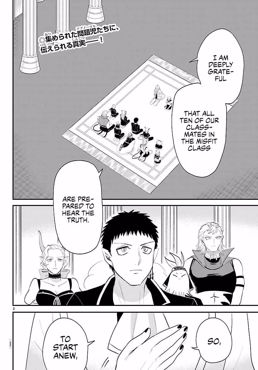 Read Welcome to Demon School! Iruma-kun Manga Online