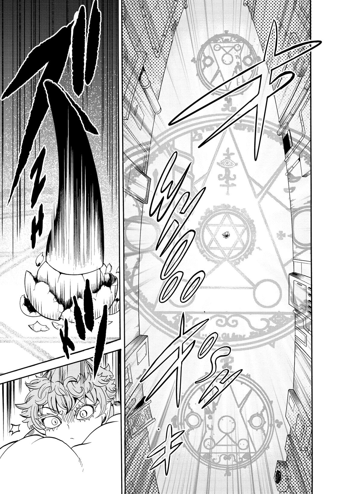 Read Welcome to Demon School! Iruma-kun Manga Online