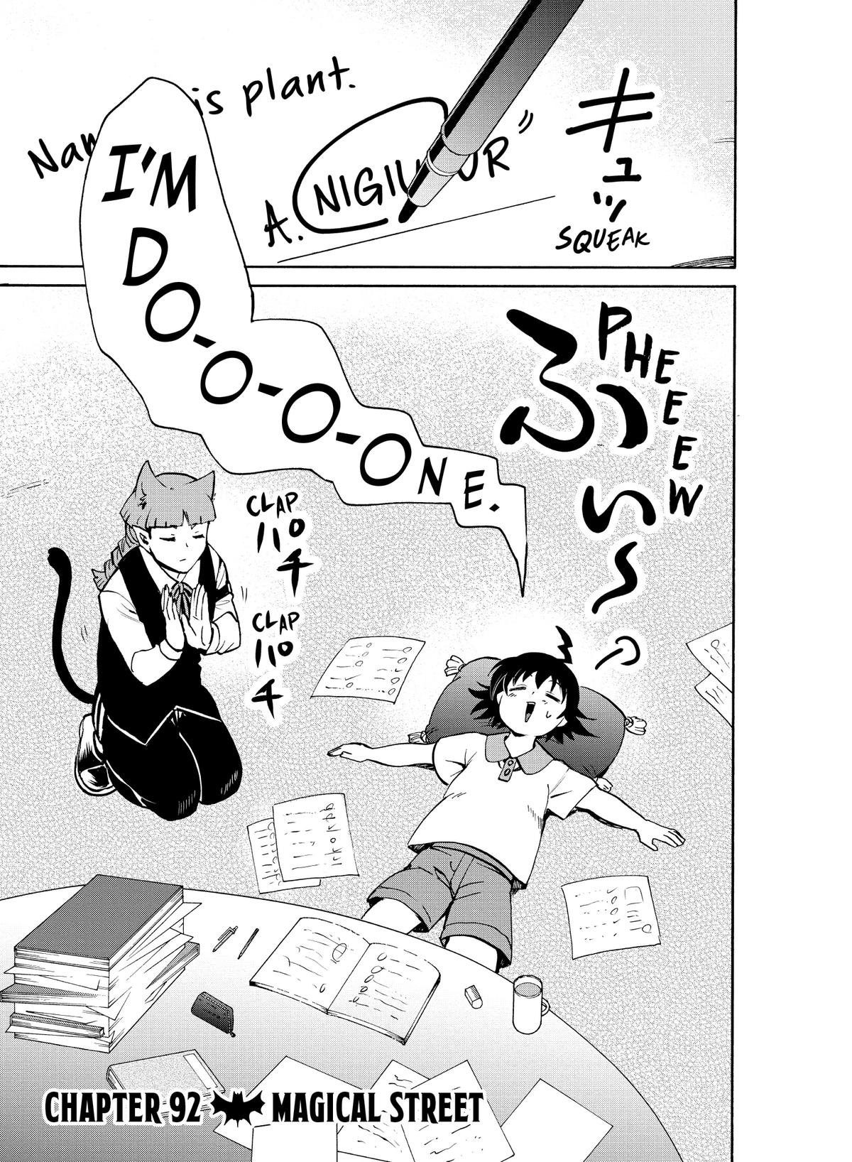 Read Welcome to Demon School! Iruma-kun Manga Online