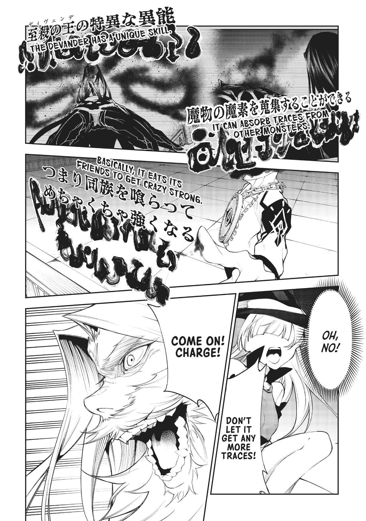 Read Wistoria Wand and Sword Manga Online