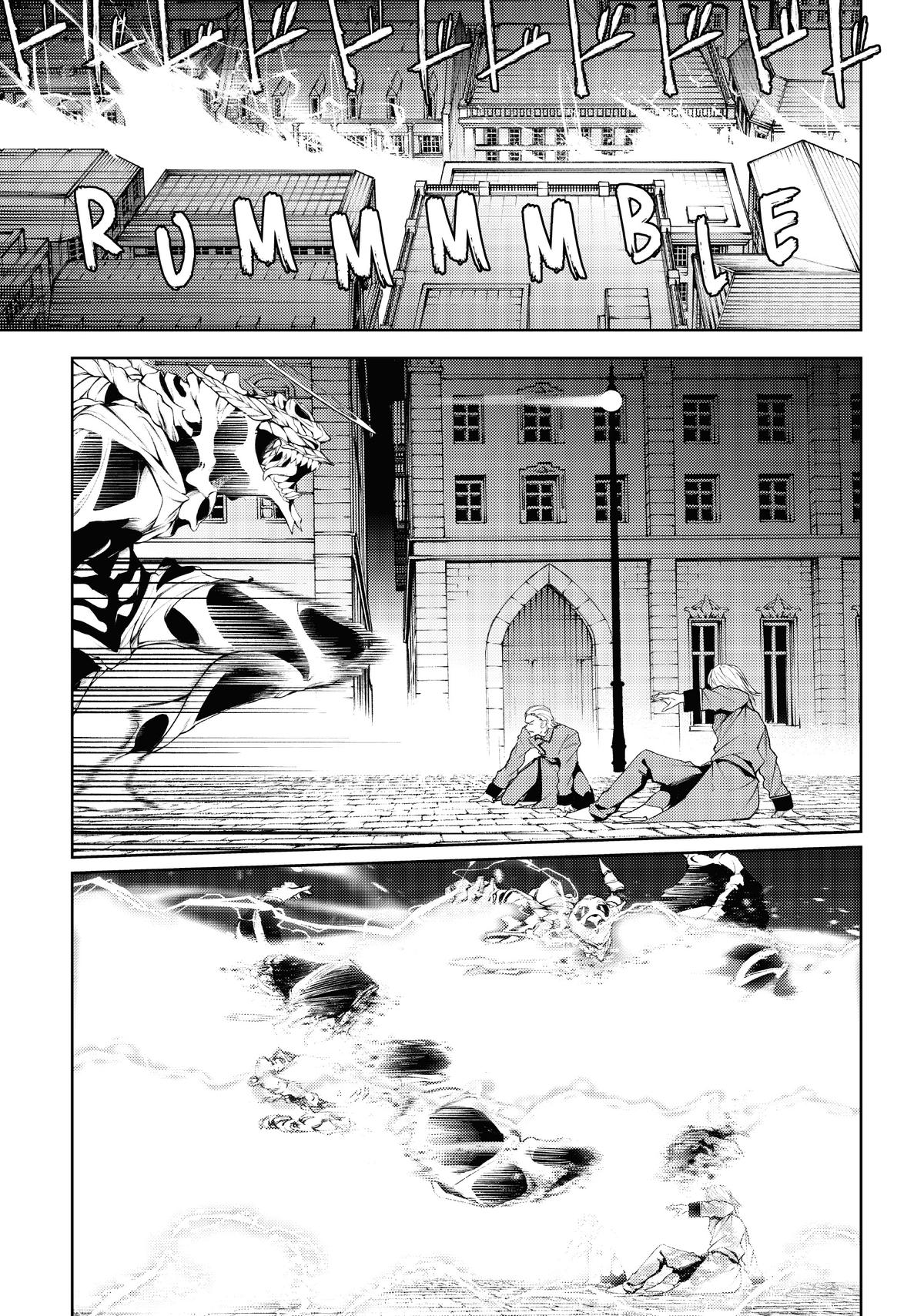 Read Wistoria Wand and Sword Manga Online