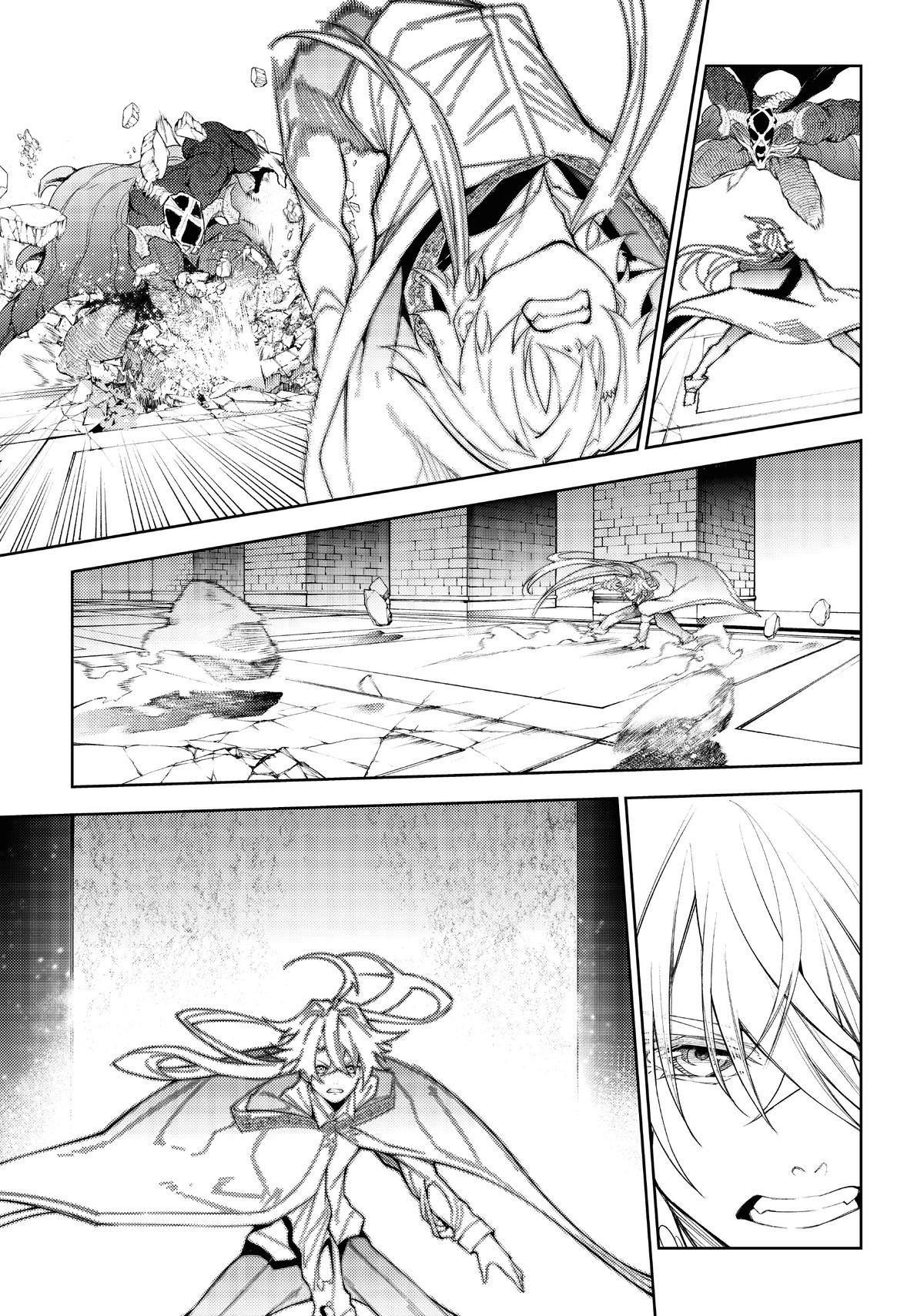 Read Wistoria Wand and Sword Manga Online