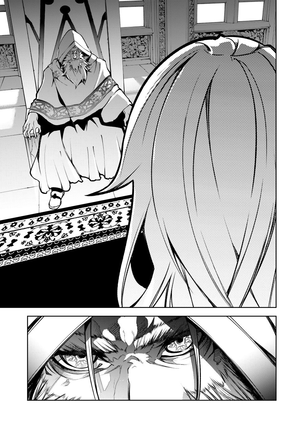 Read Wistoria Wand and Sword Manga Online