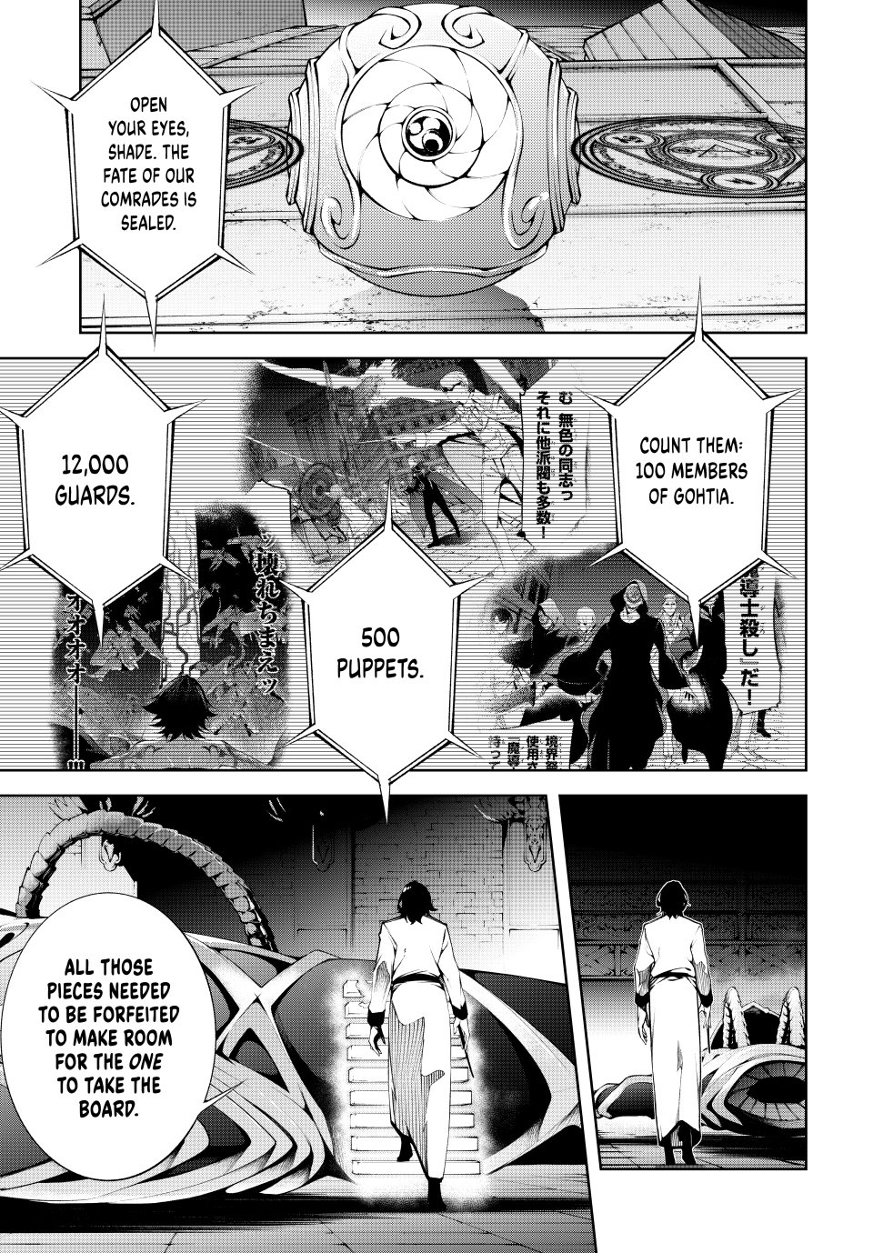Read Wistoria Wand and Sword Manga Online