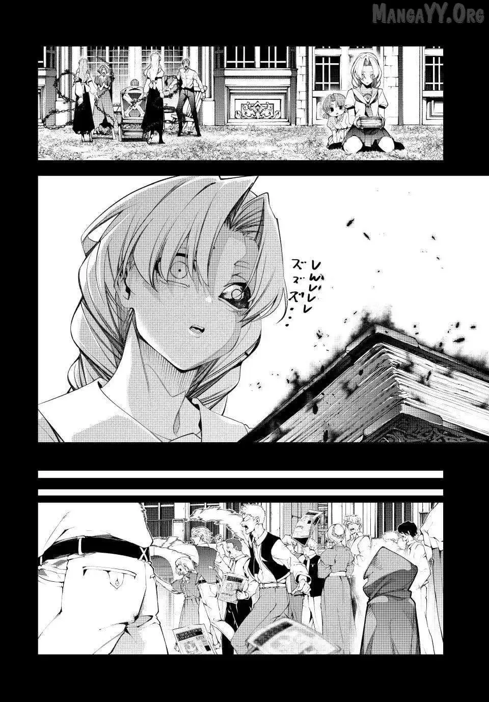 Read Wistoria Wand and Sword Manga Online