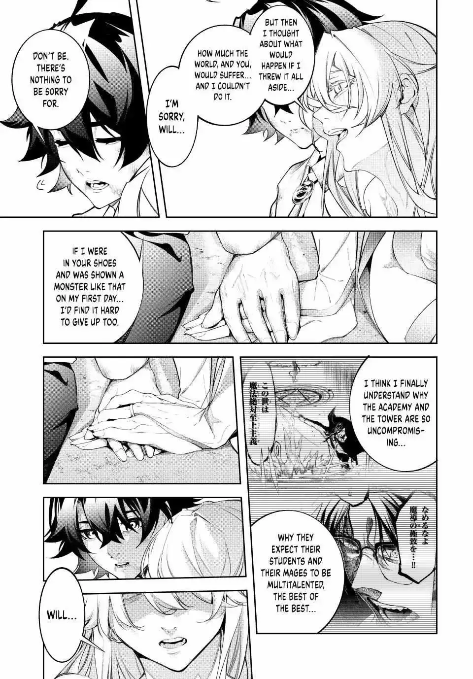 Read Wistoria Wand and Sword Manga Online