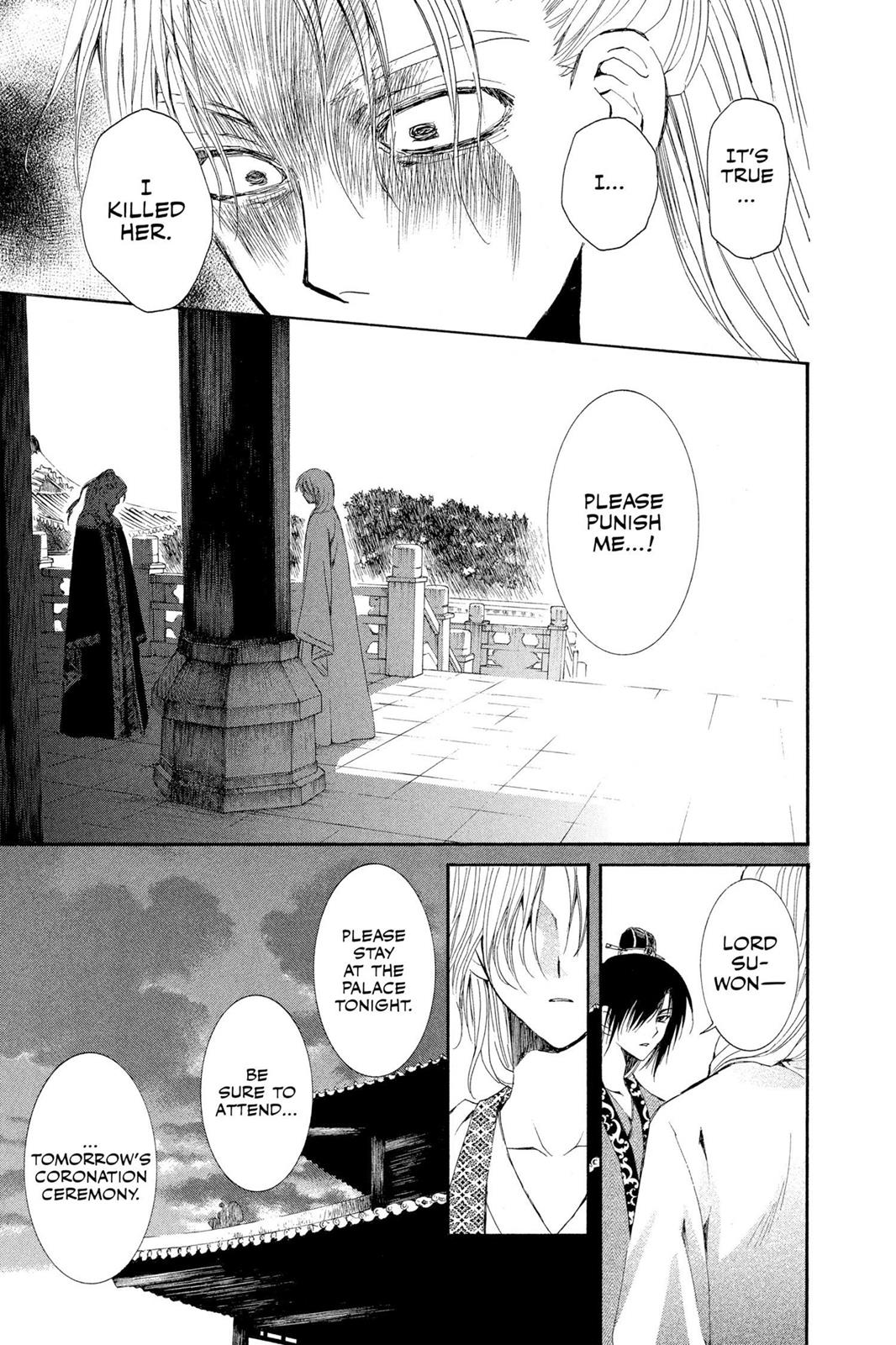 Read Yona of the Dawn Manga Online