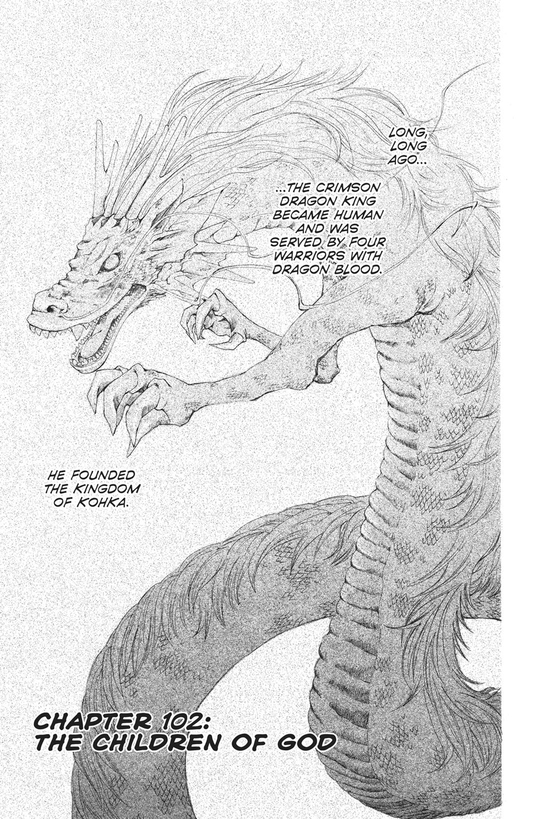 Read Yona of the Dawn Manga Online