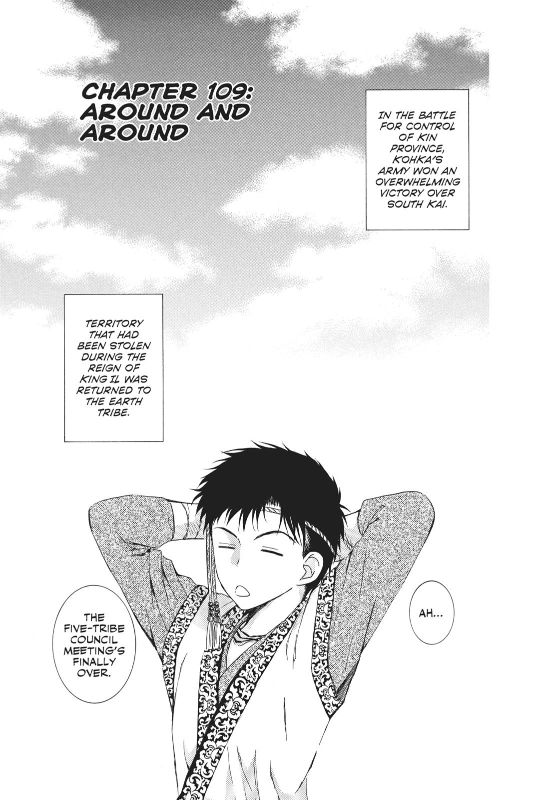 Read Yona of the Dawn Manga Online