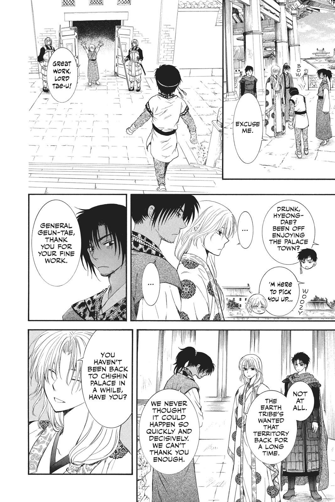 Read Yona of the Dawn Manga Online