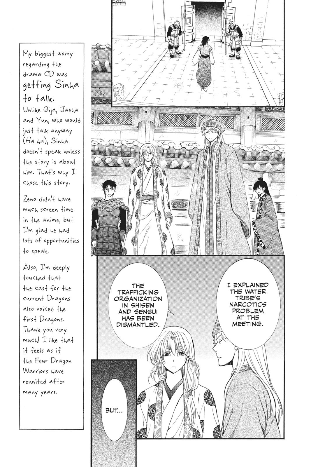 Read Yona of the Dawn Manga Online