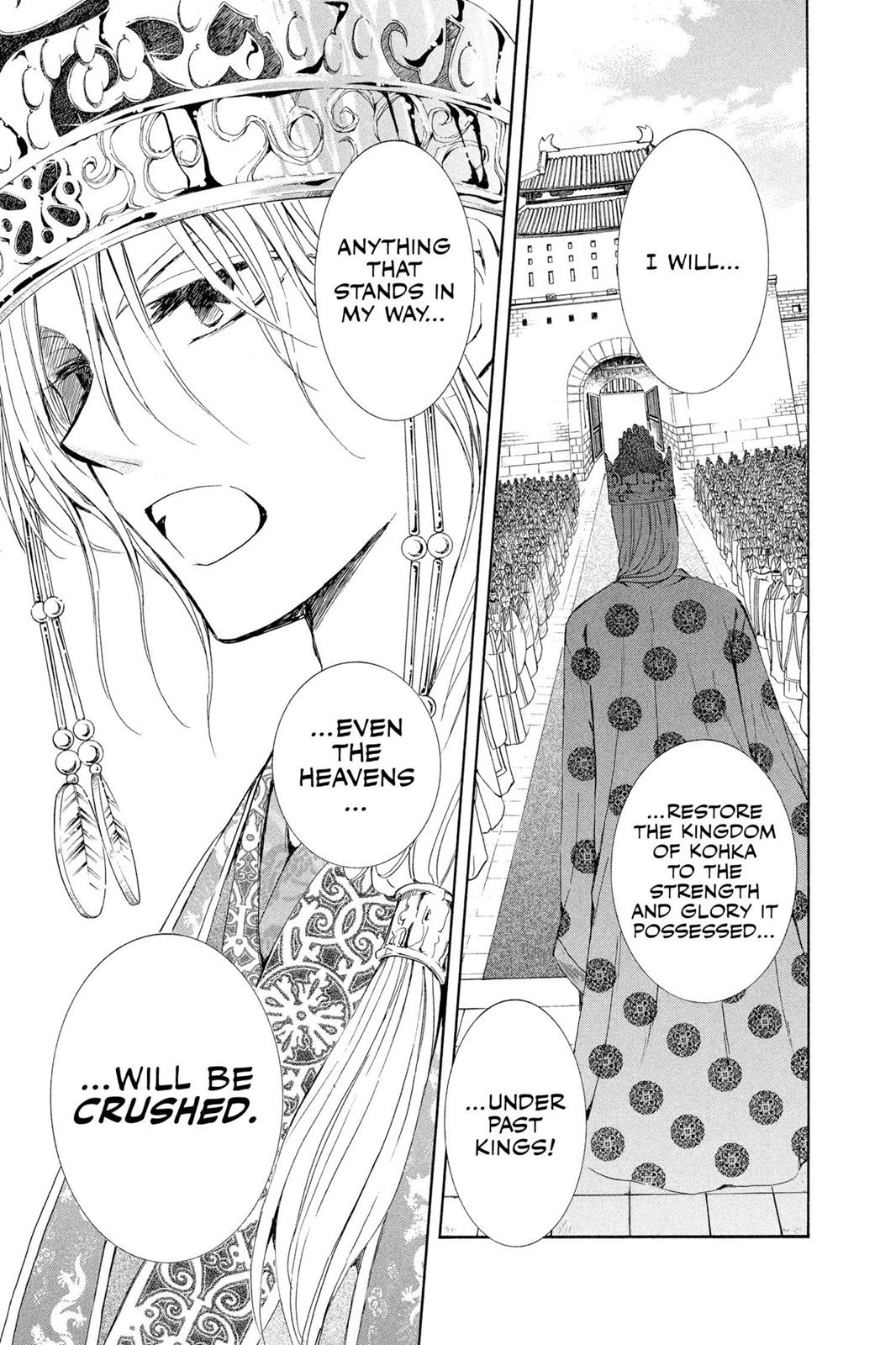 Read Yona of the Dawn Manga Online