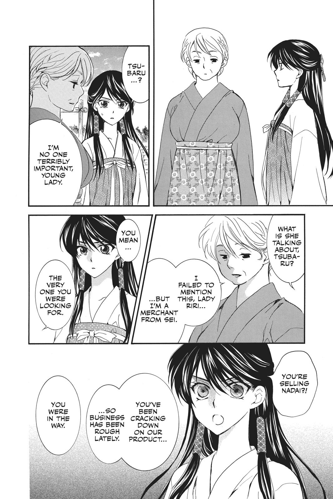 Read Yona of the Dawn Manga Online