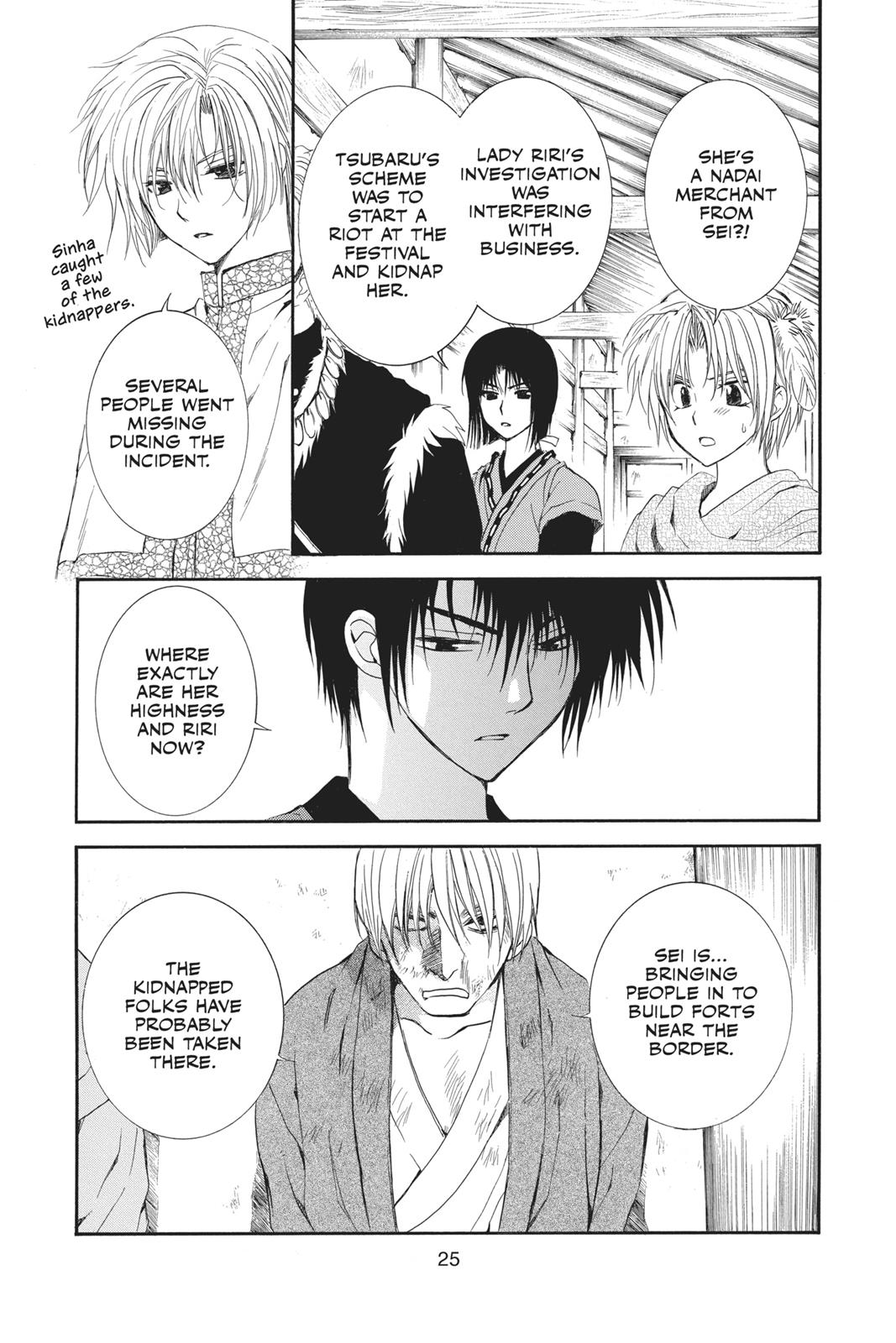 Read Yona of the Dawn Manga Online