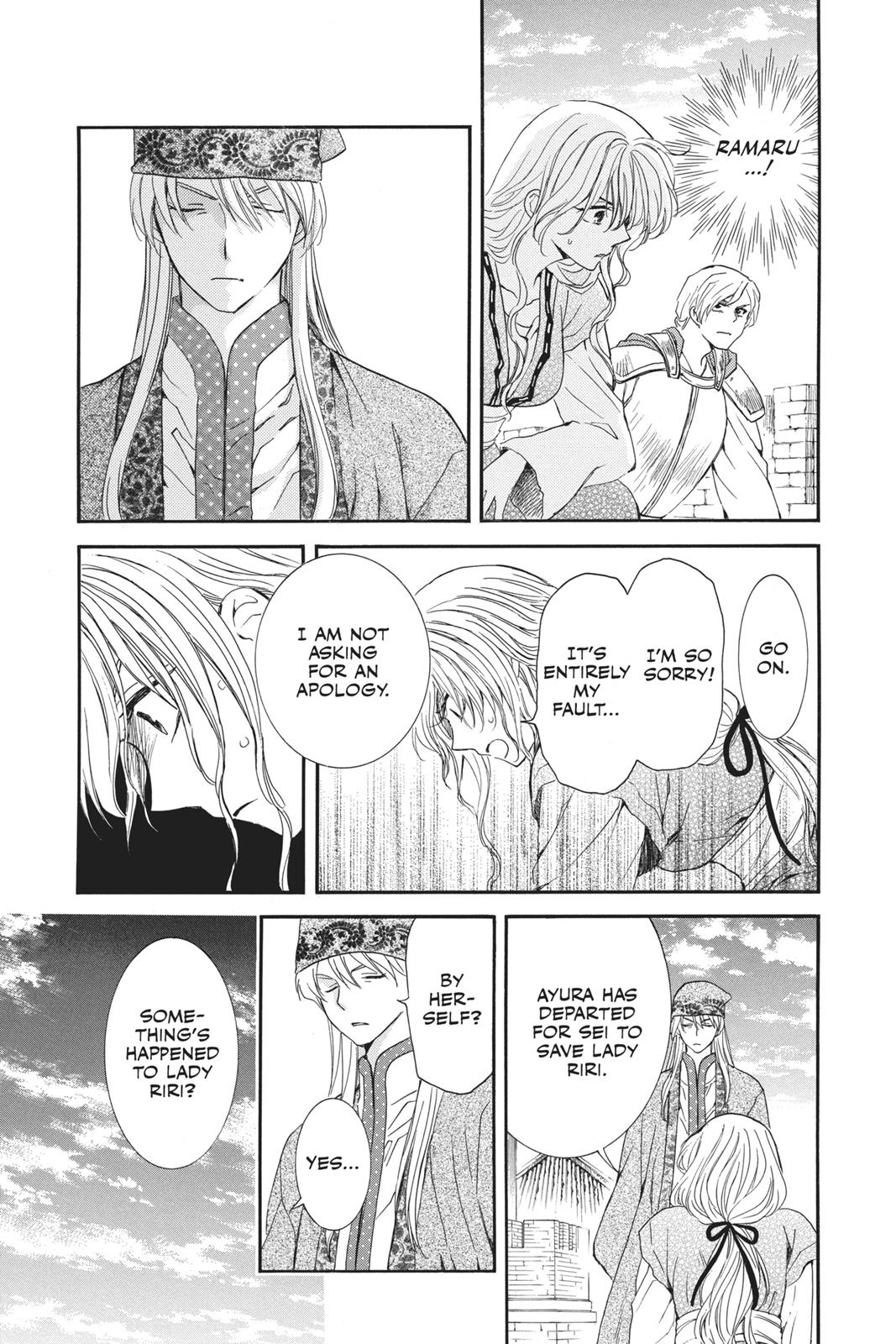 Read Yona of the Dawn Manga Online