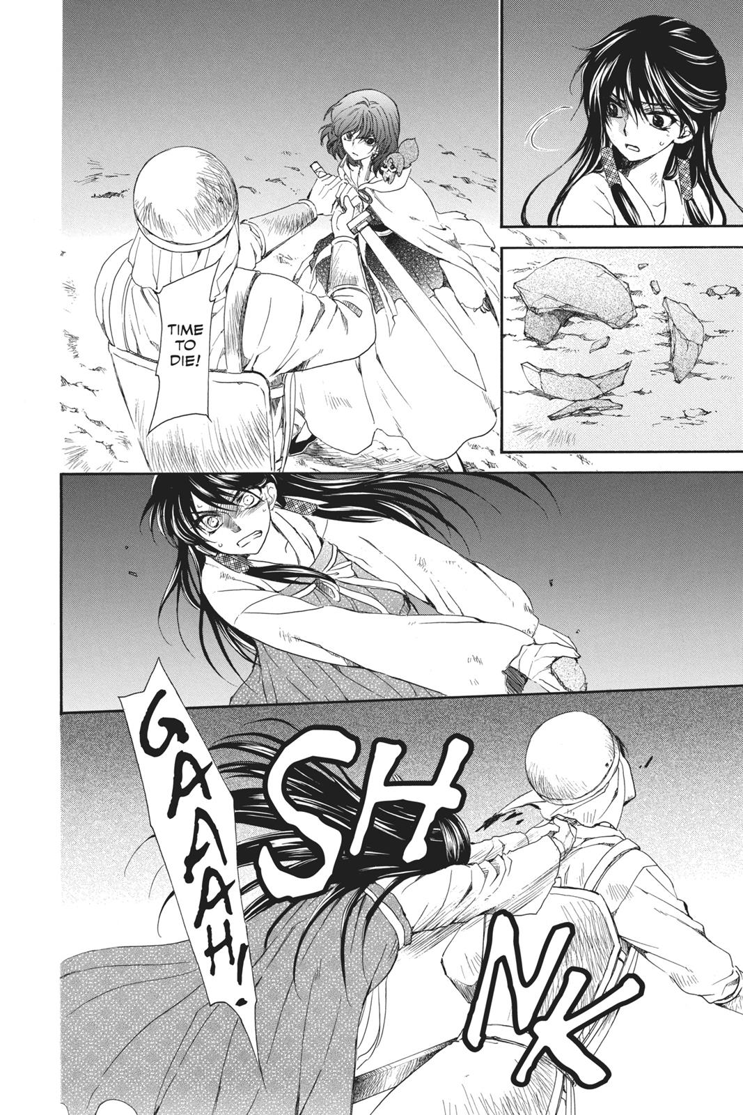 Read Yona of the Dawn Manga Online