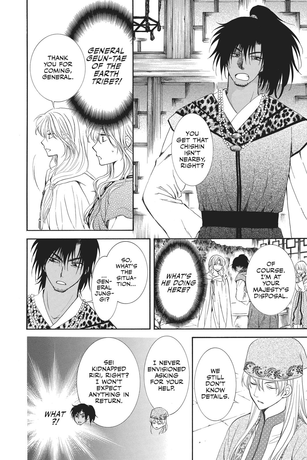 Read Yona of the Dawn Manga Online