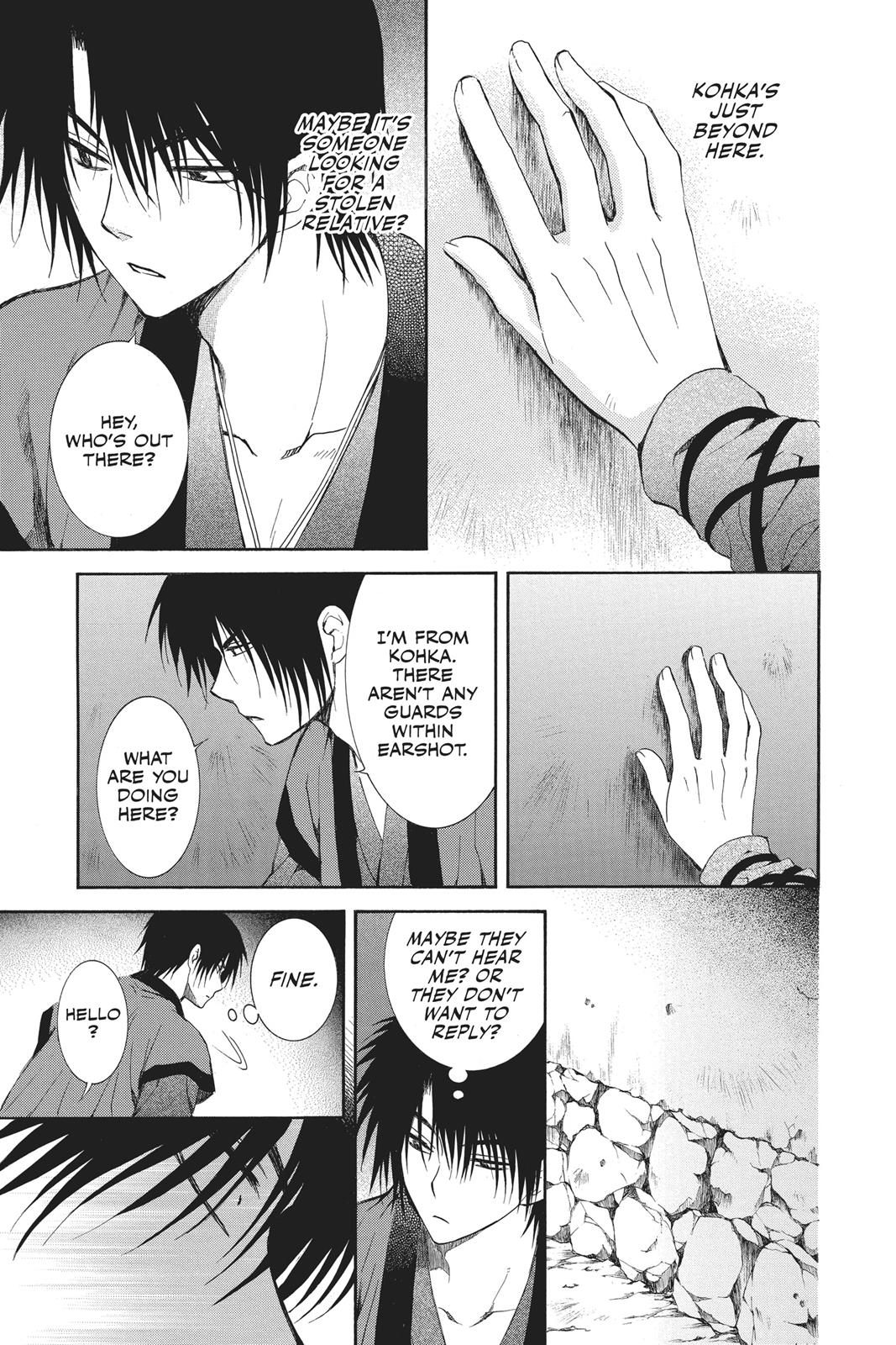 Read Yona of the Dawn Manga Online