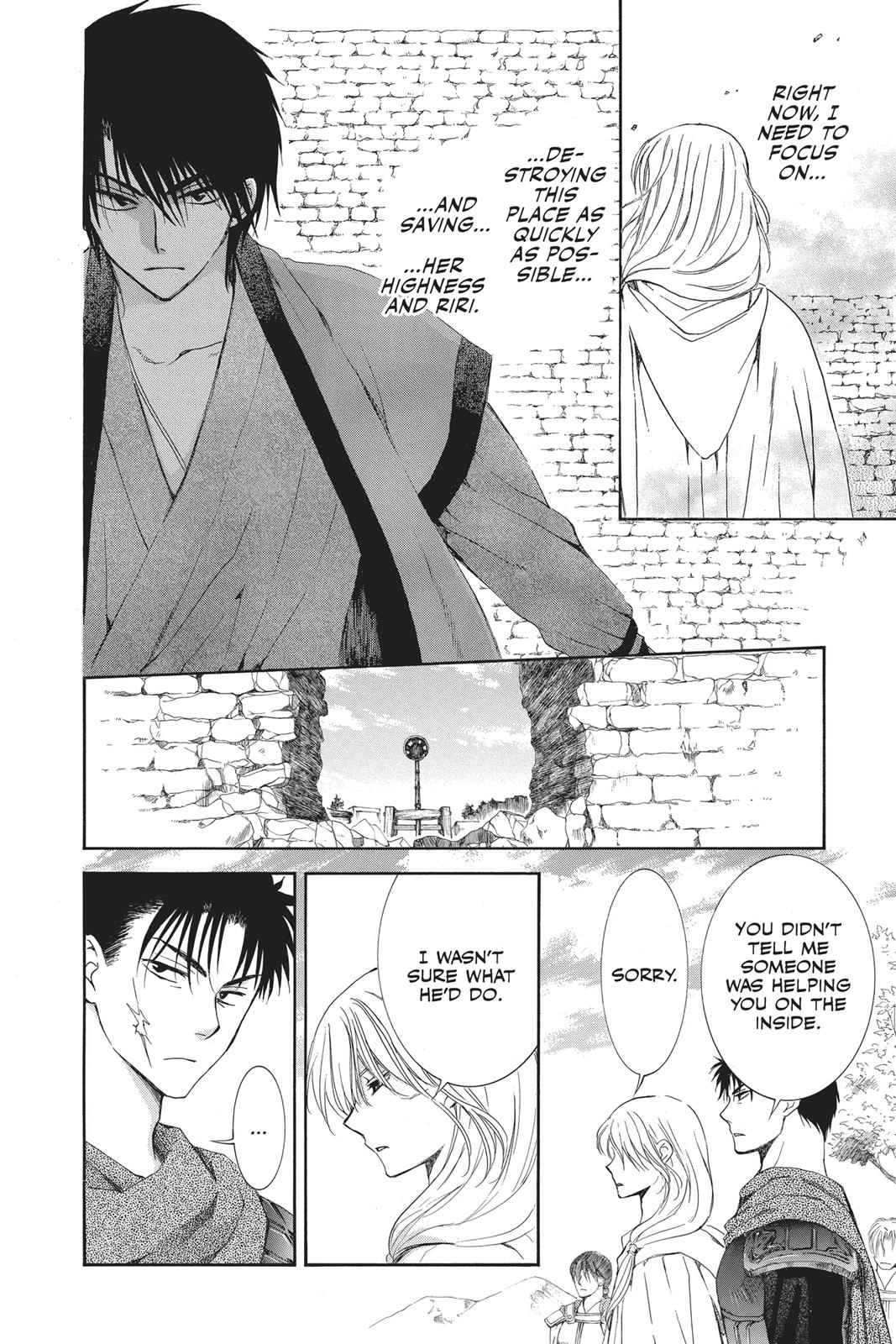 Read Yona of the Dawn Manga Online