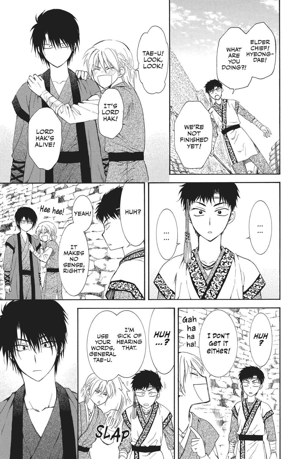 Read Yona of the Dawn Manga Online