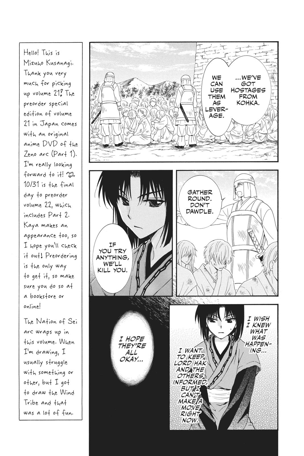Read Yona of the Dawn Manga Online