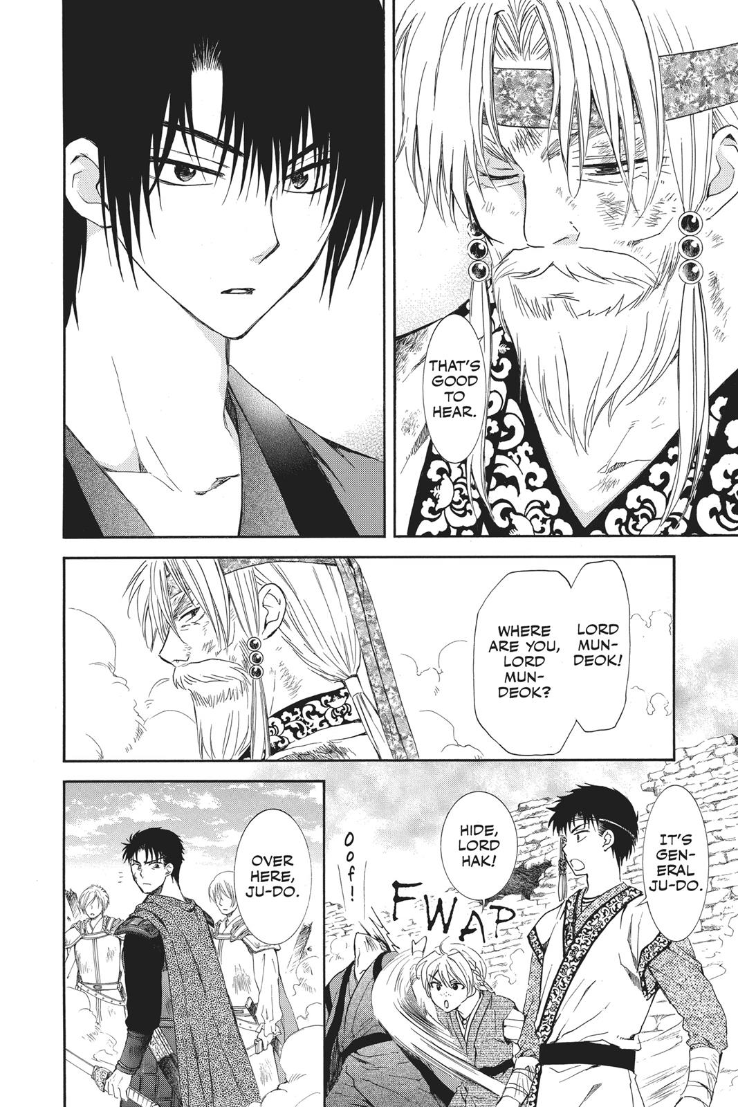 Read Yona of the Dawn Manga Online