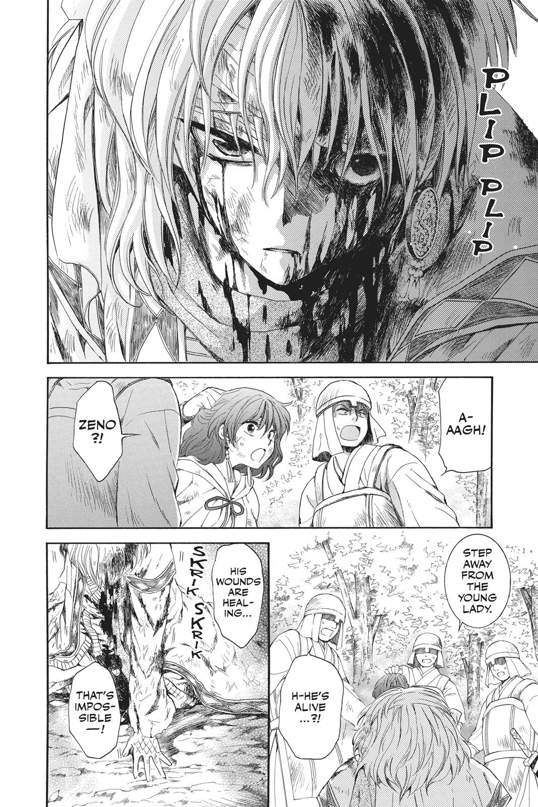Read Yona of the Dawn Manga Online