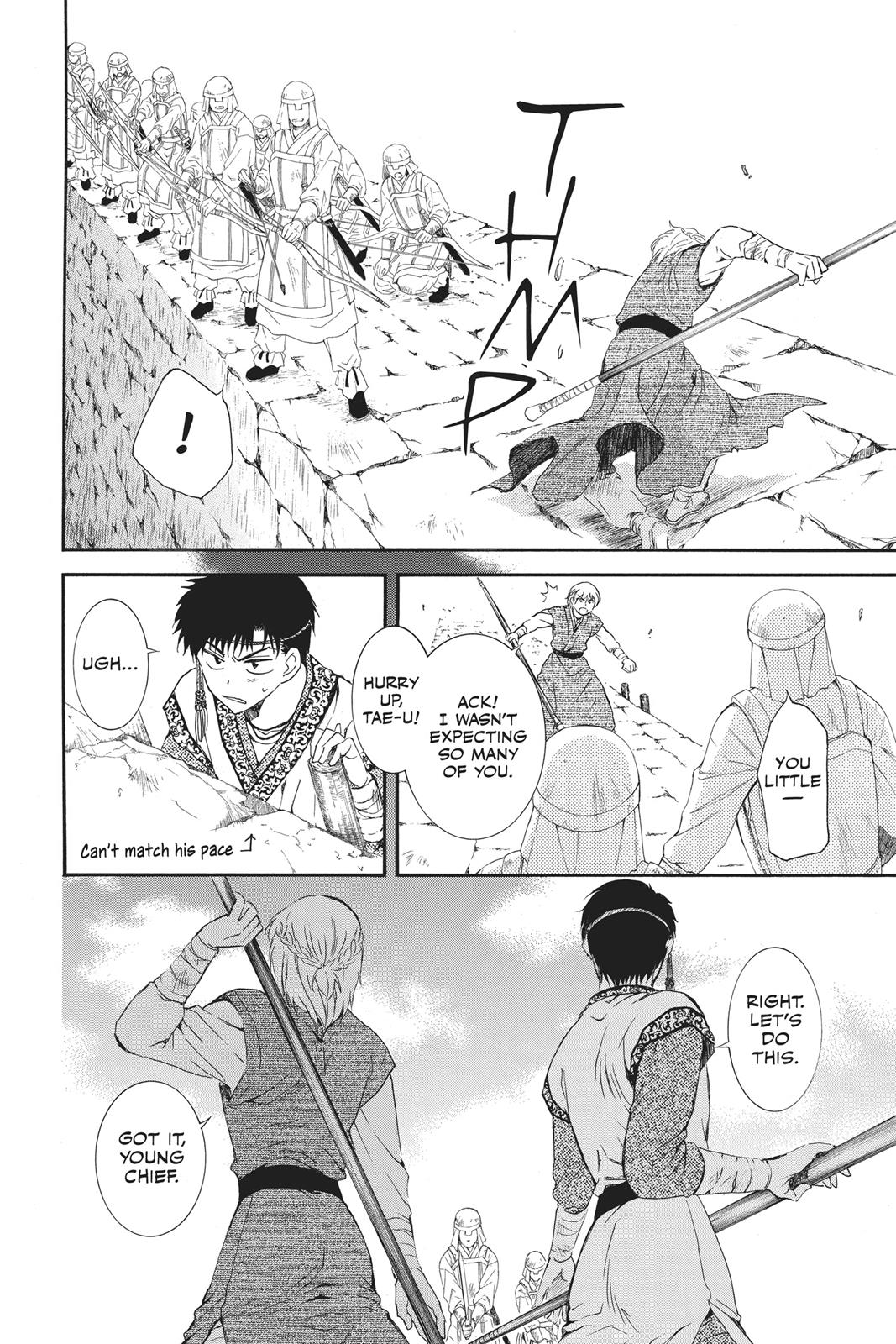 Read Yona of the Dawn Manga Online
