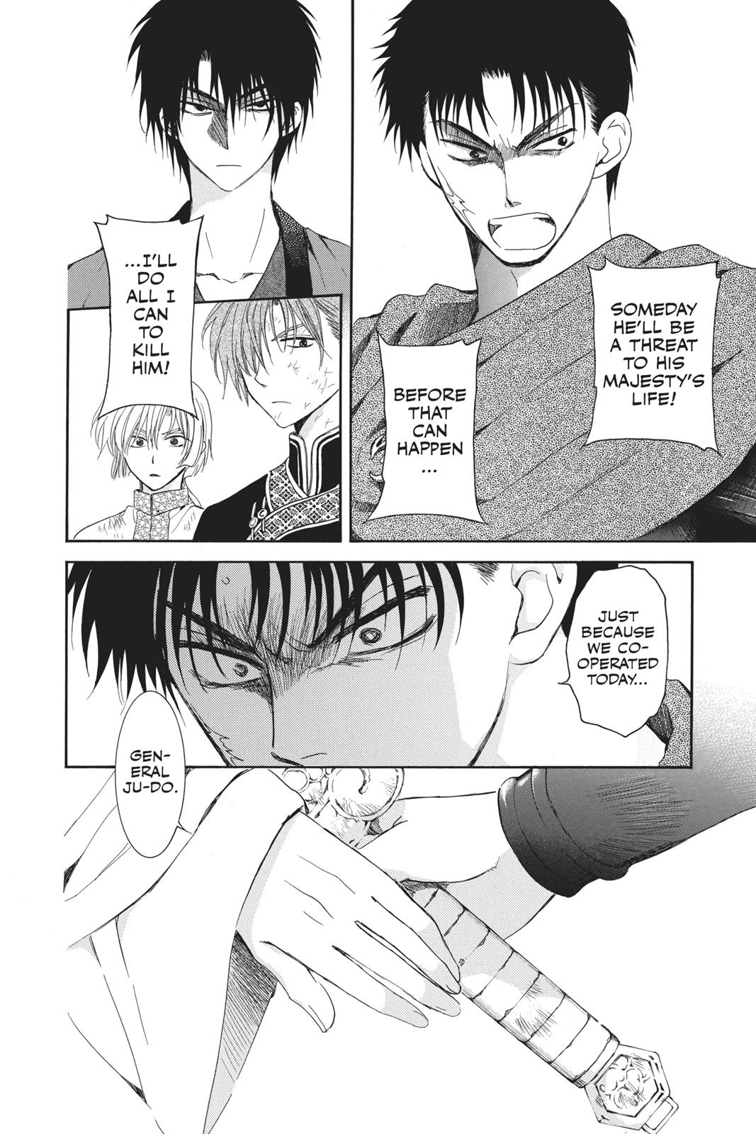 Read Yona of the Dawn Manga Online