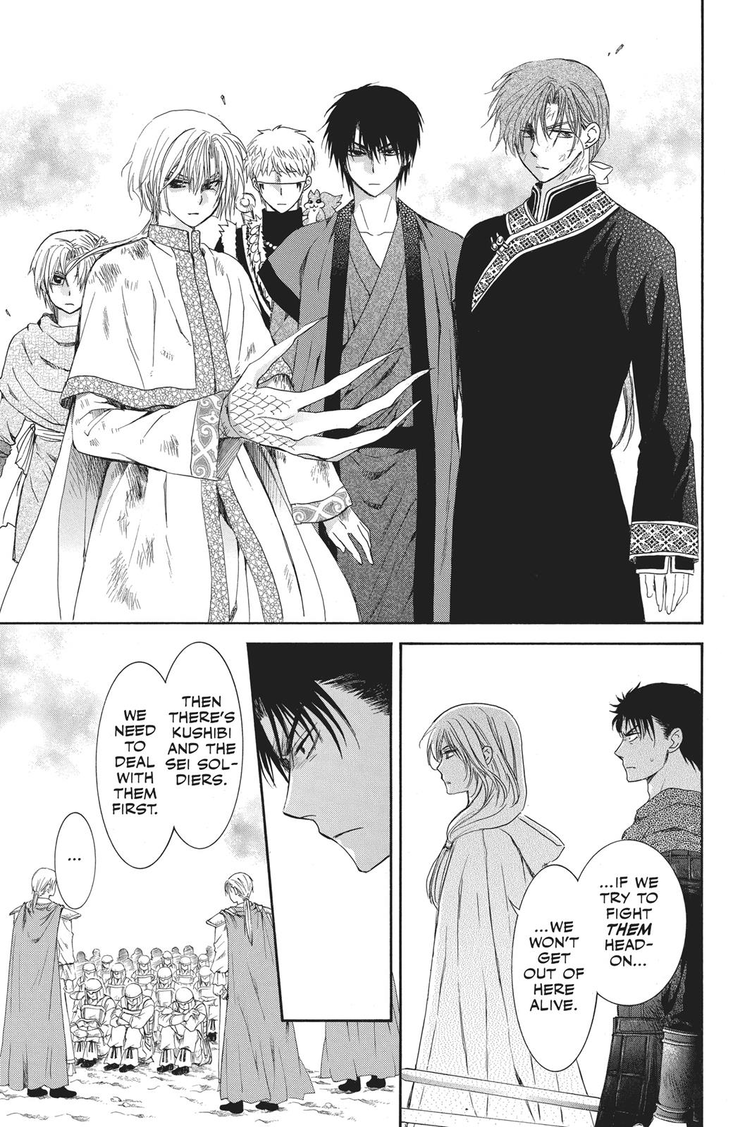 Read Yona of the Dawn Manga Online