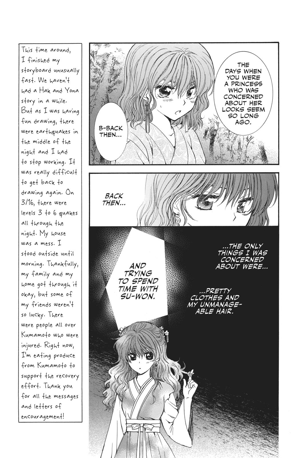 Read Yona of the Dawn Manga Online