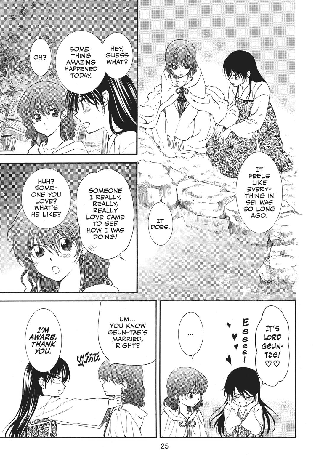 Read Yona of the Dawn Manga Online