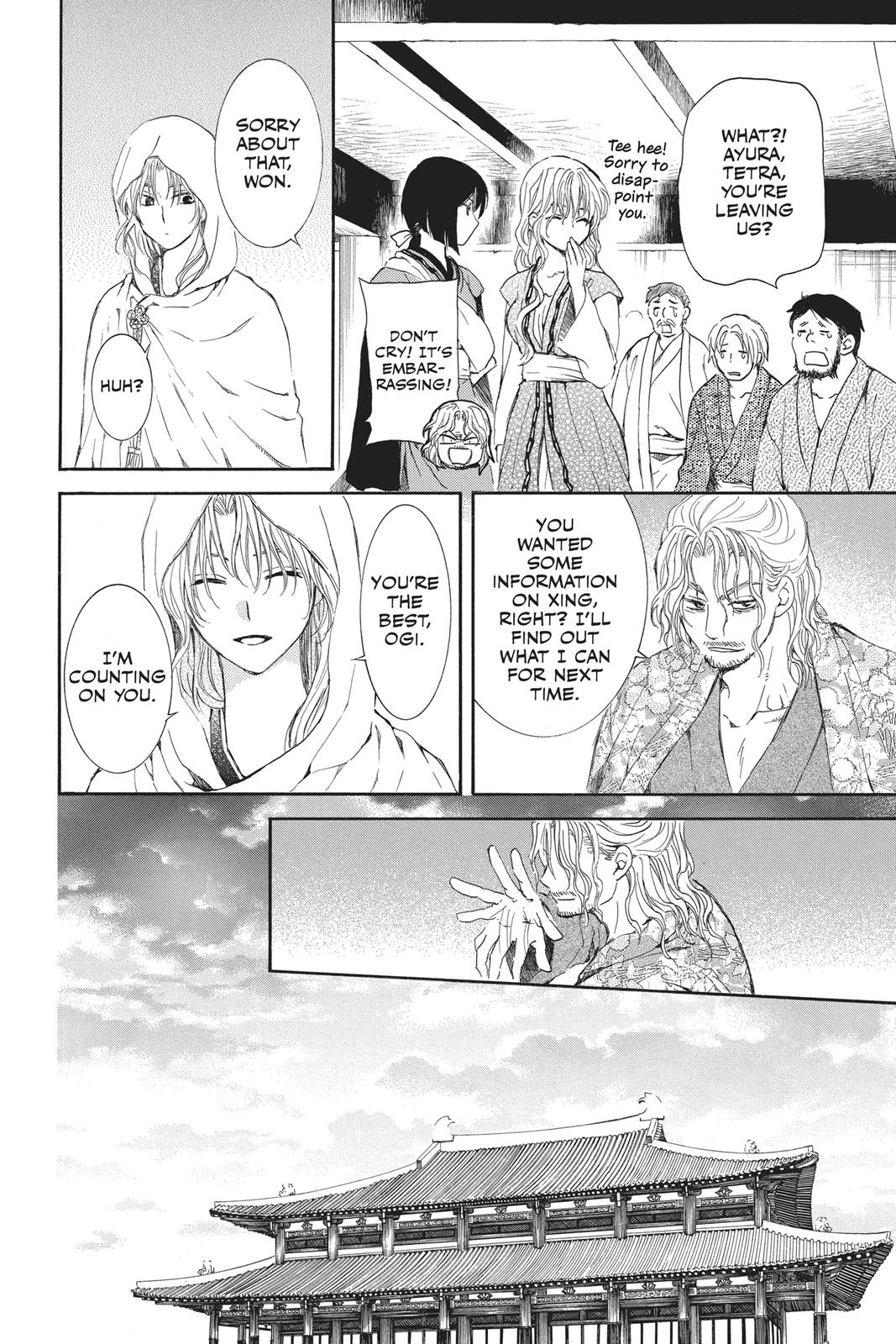 Read Yona of the Dawn Manga Online