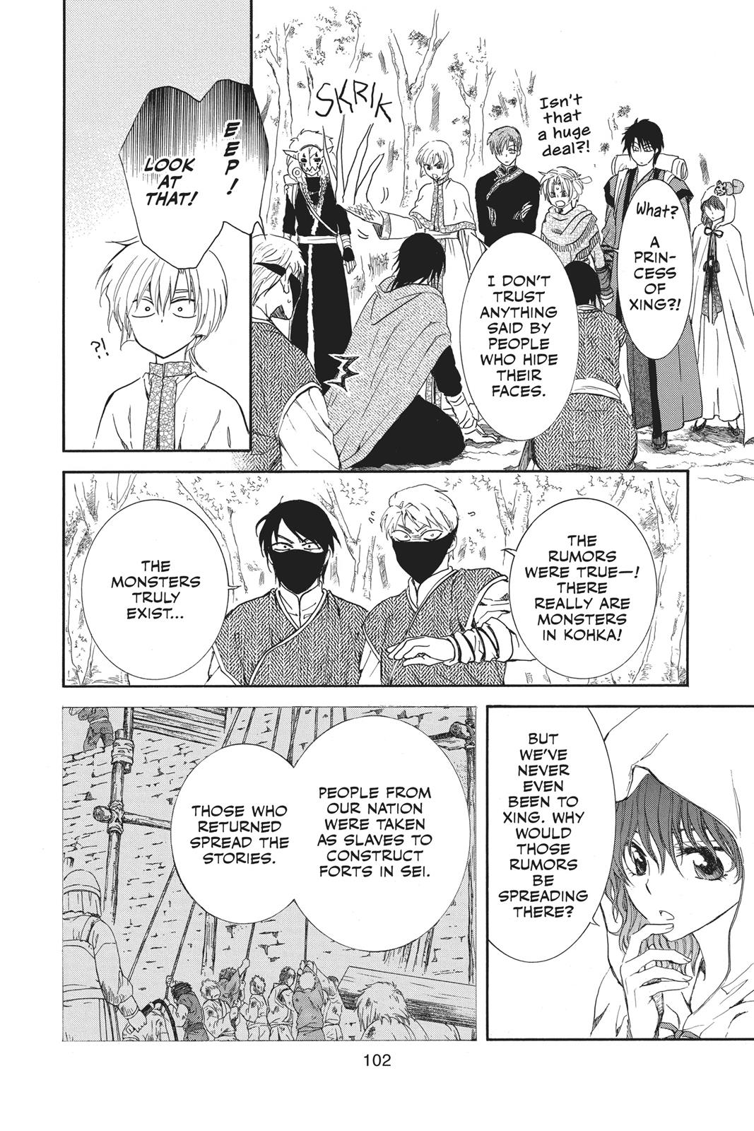 Read Yona of the Dawn Manga Online