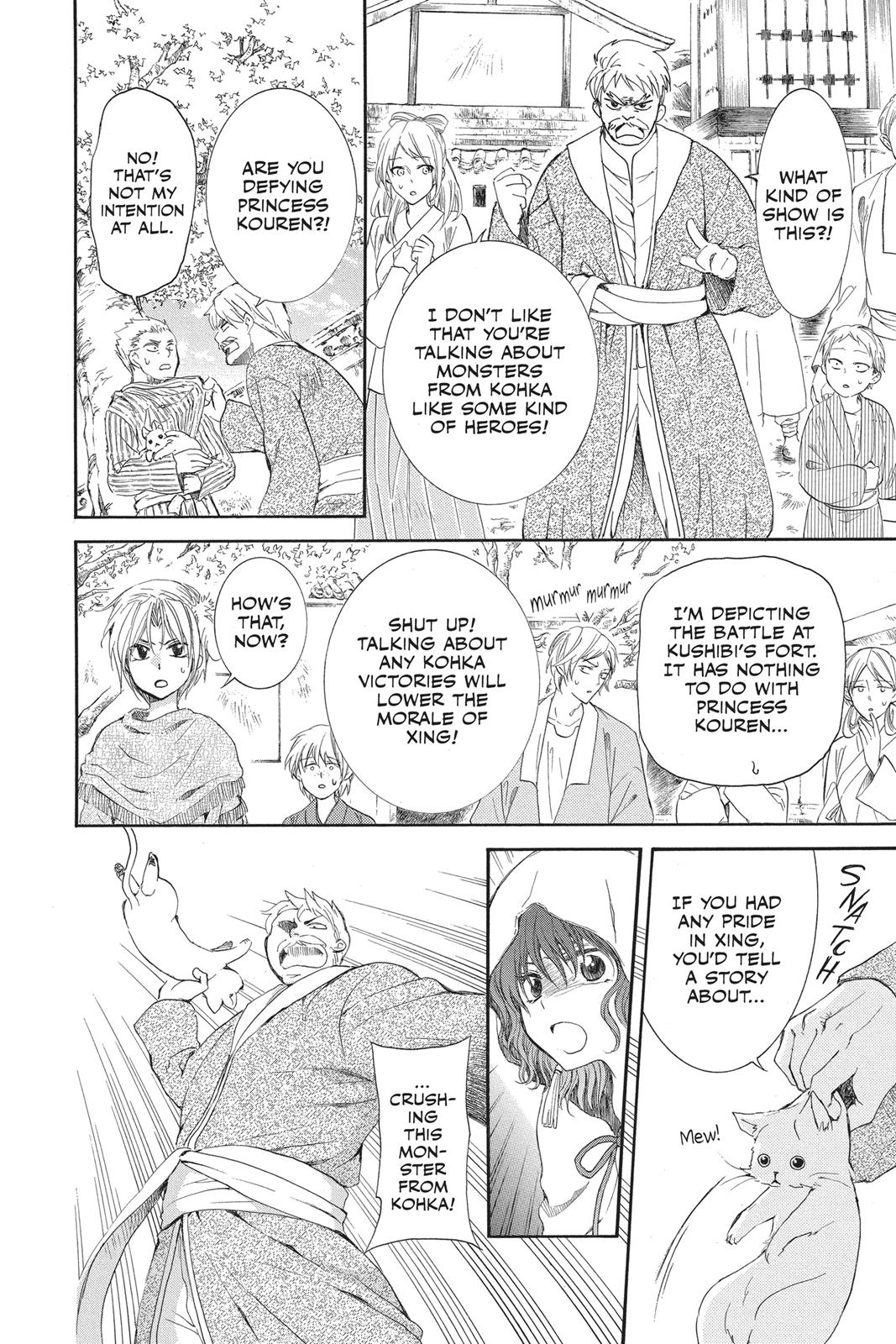 Read Yona of the Dawn Manga Online