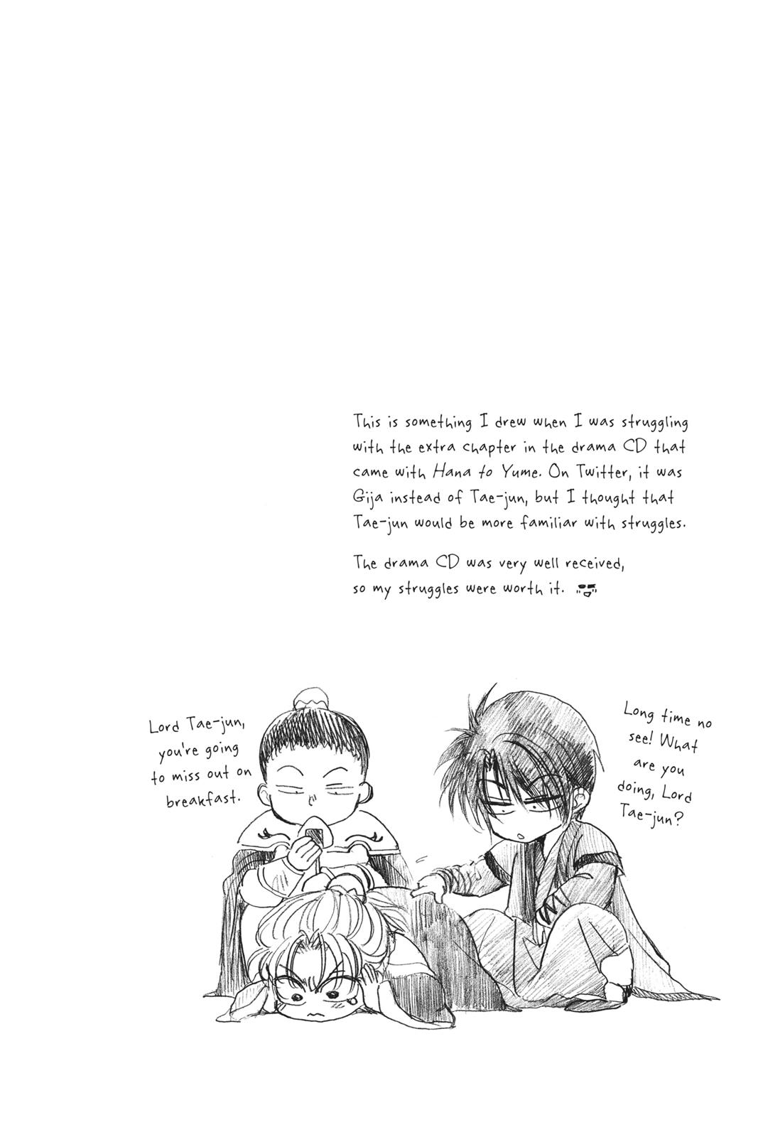 Read Yona of the Dawn Manga Online
