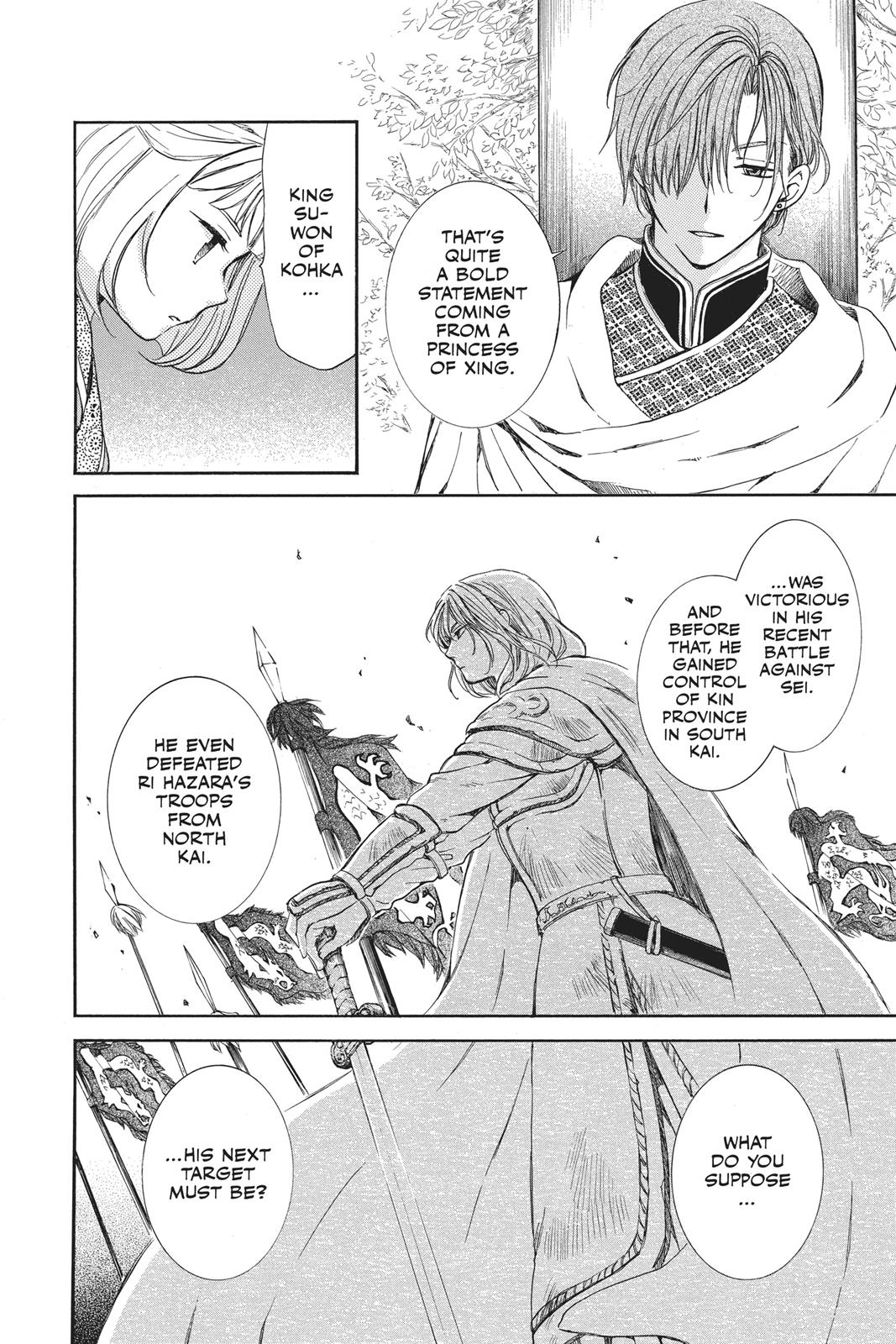 Read Yona of the Dawn Manga Online