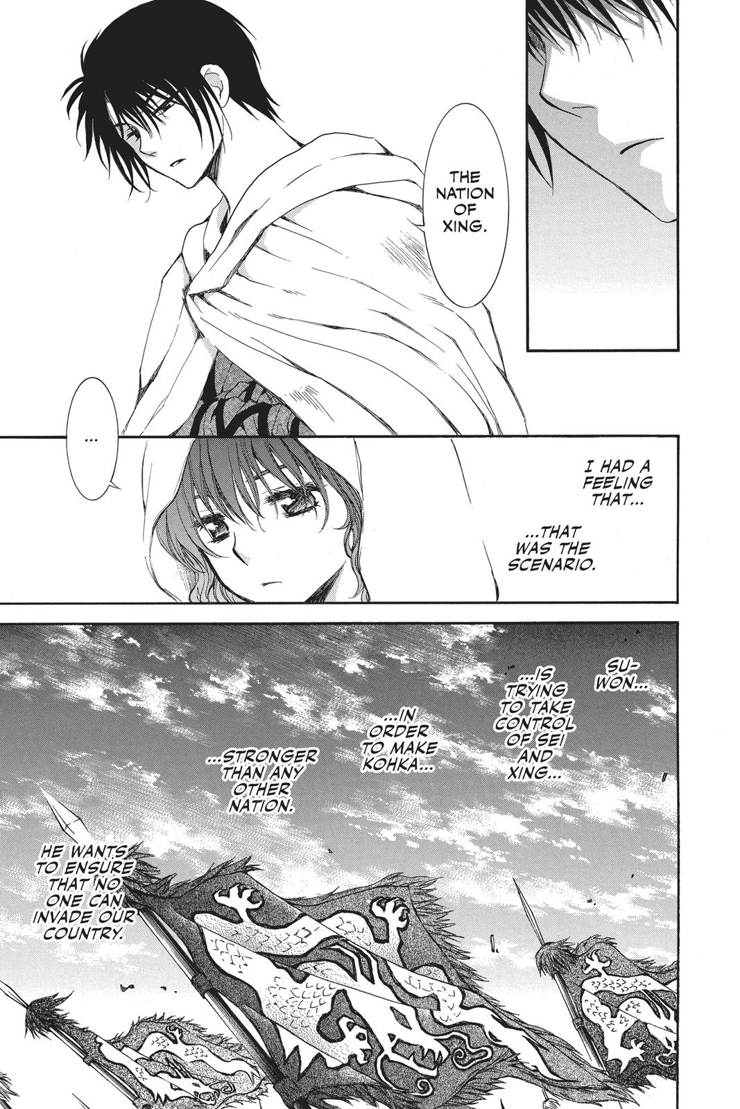 Read Yona of the Dawn Manga Online
