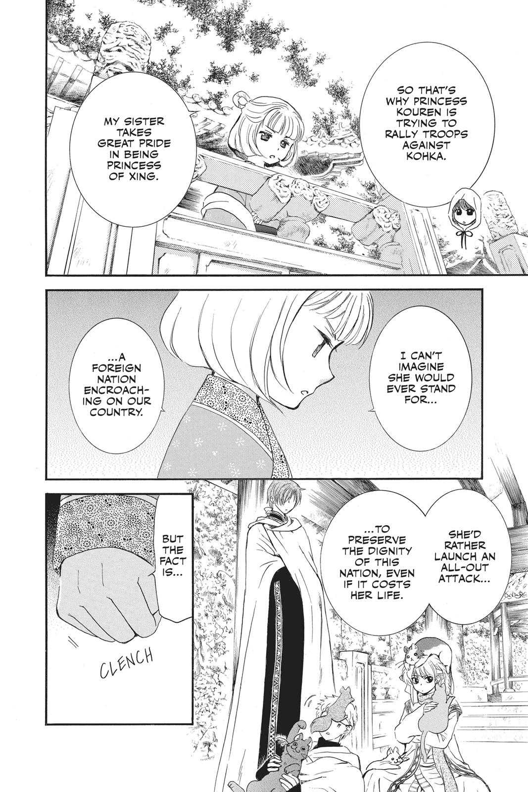 Read Yona of the Dawn Manga Online