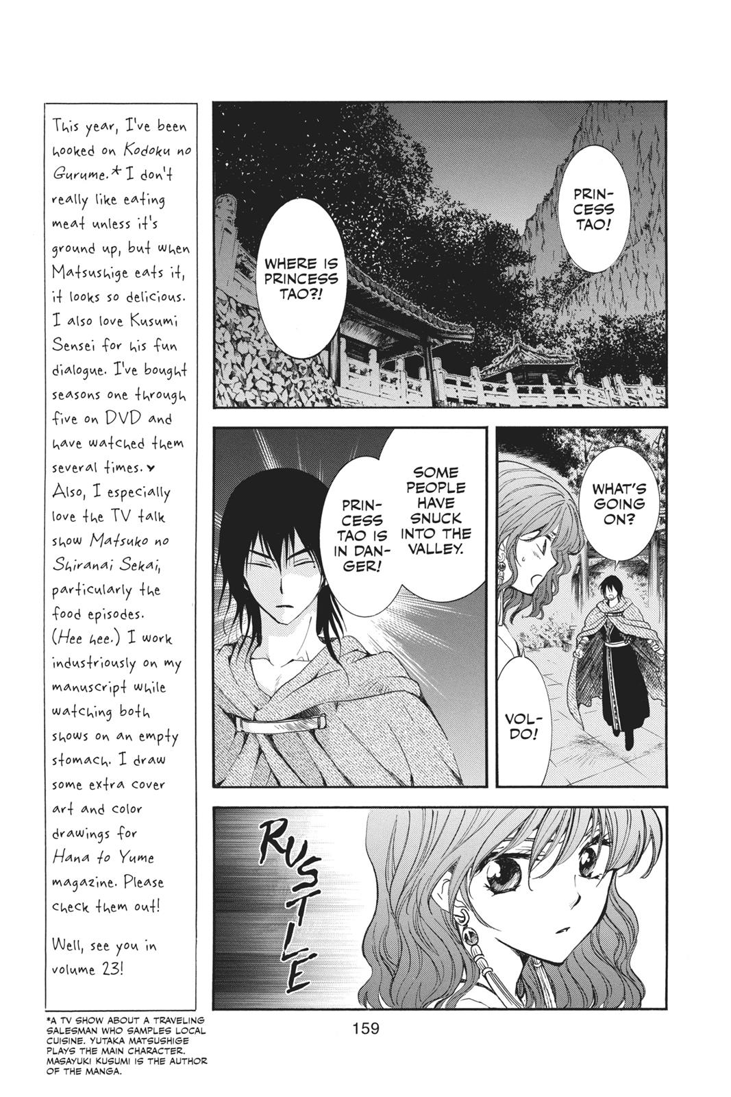 Read Yona of the Dawn Manga Online