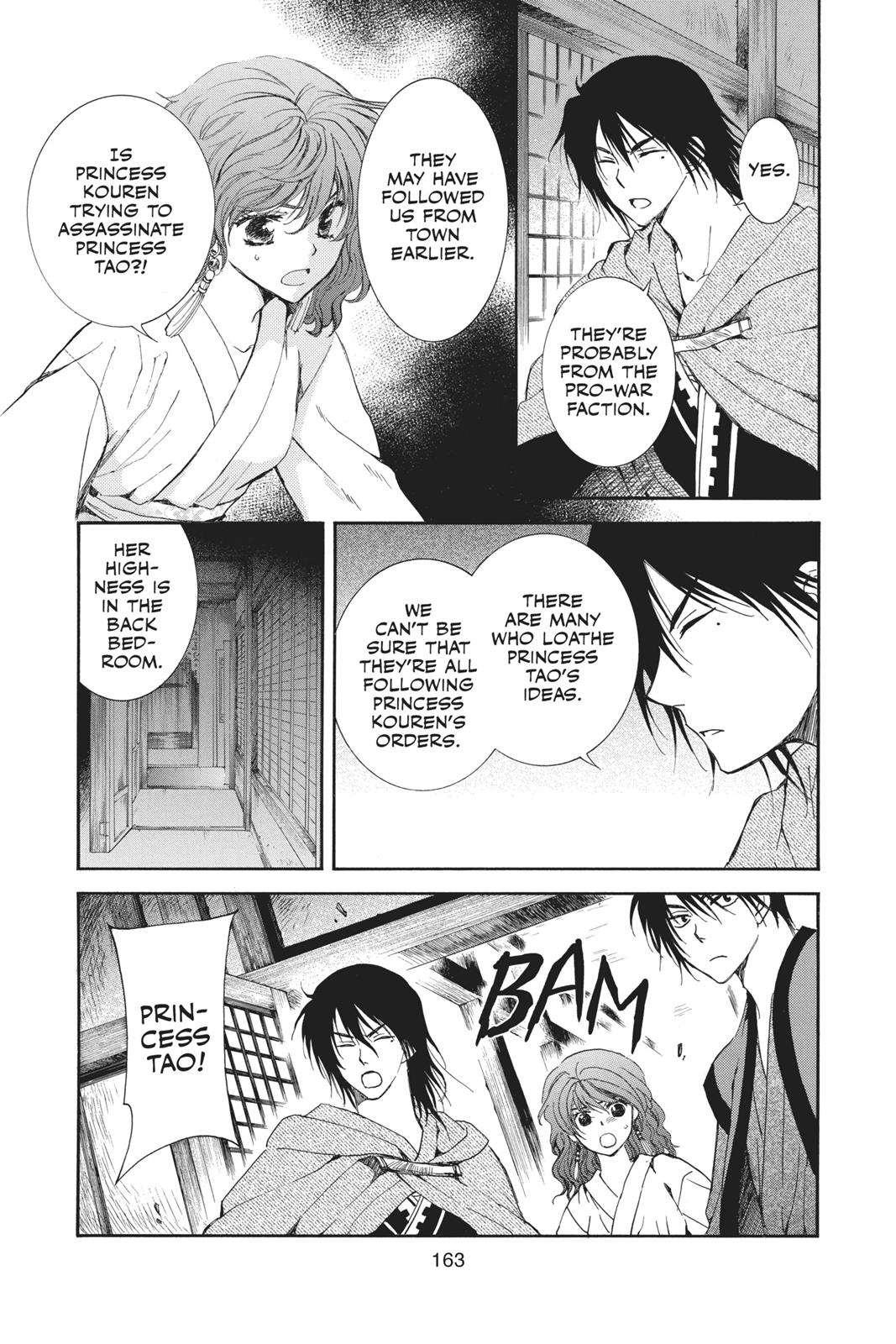 Read Yona of the Dawn Manga Online