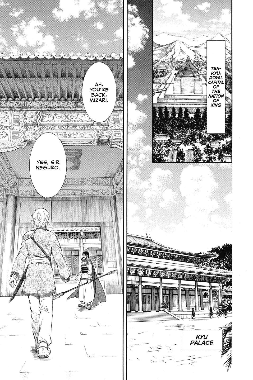 Read Yona of the Dawn Manga Online