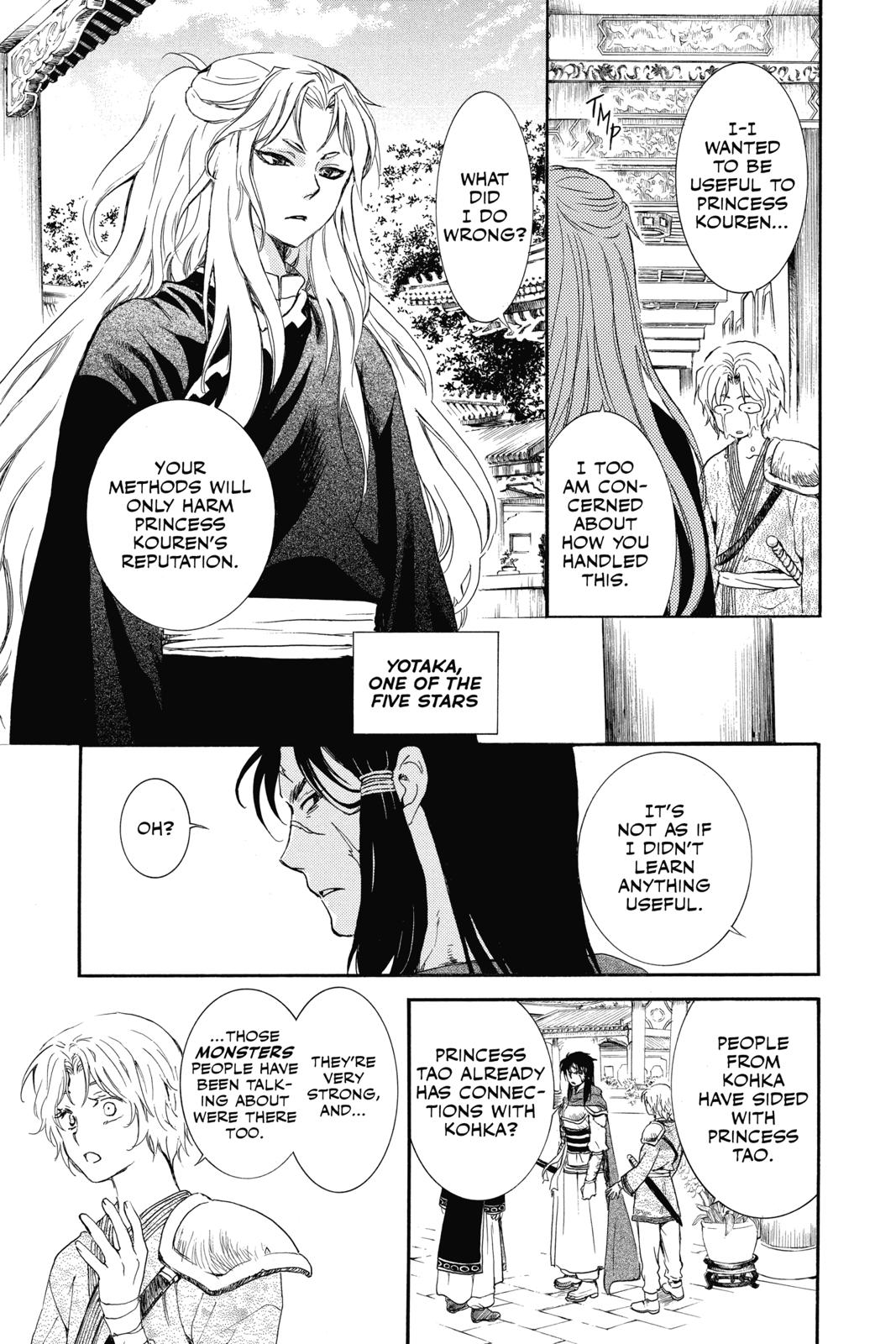 Read Yona of the Dawn Manga Online