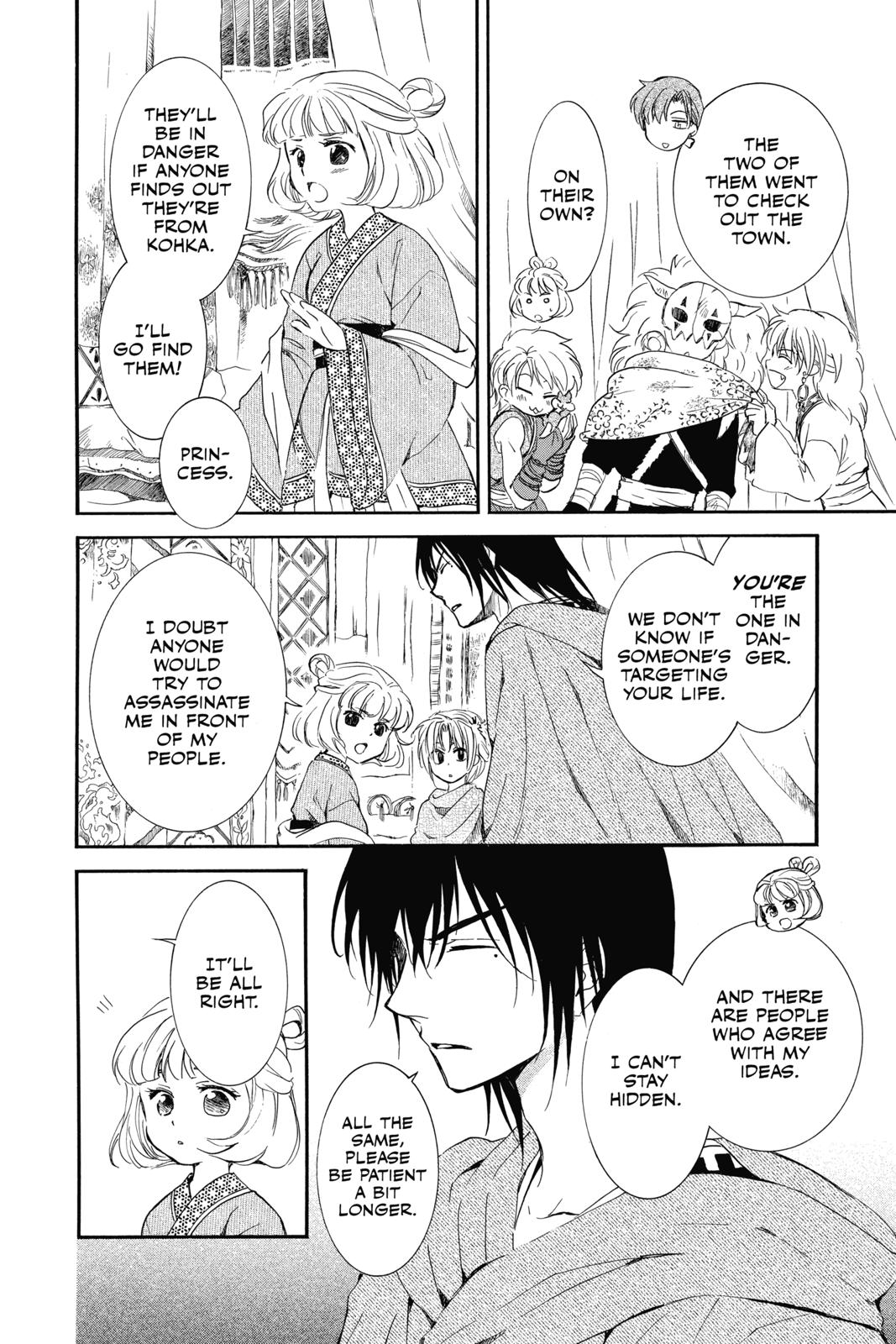 Read Yona of the Dawn Manga Online