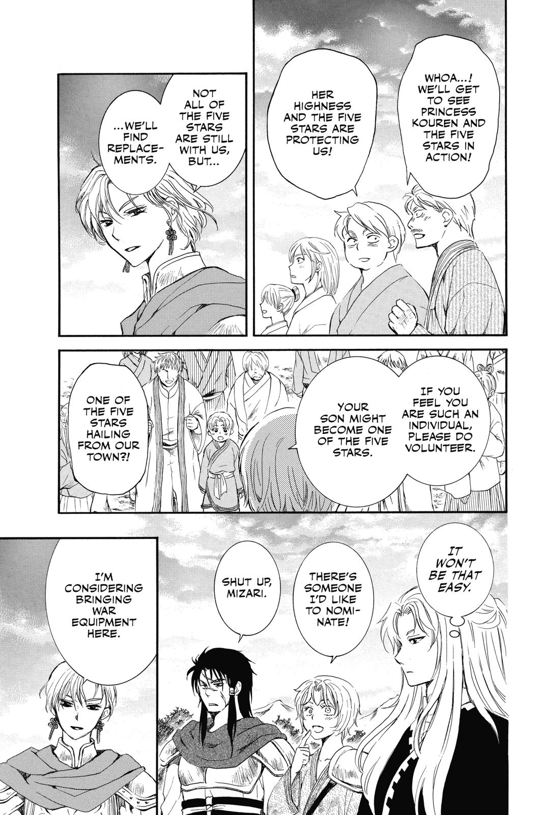 Read Yona of the Dawn Manga Online