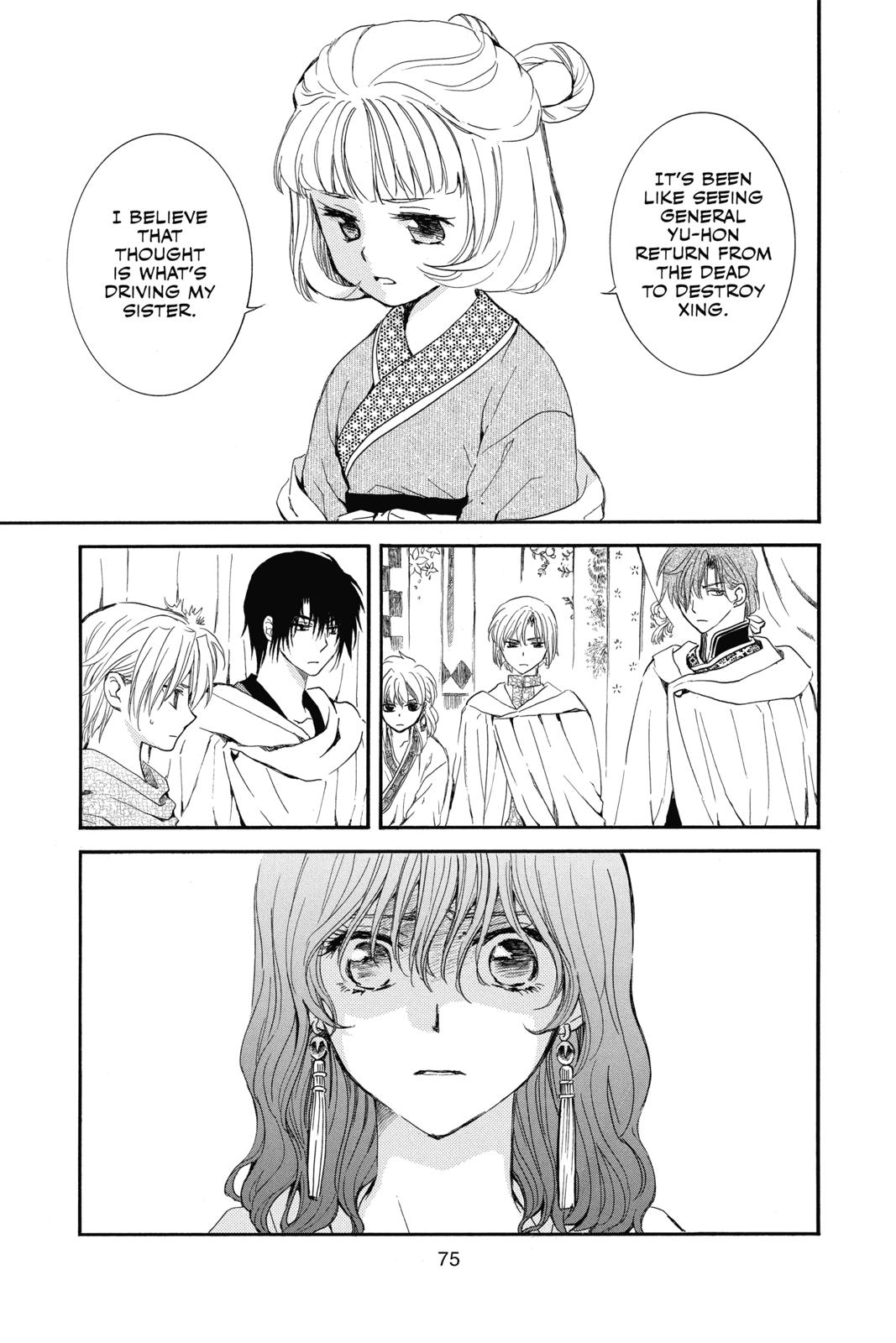 Read Yona of the Dawn Manga Online