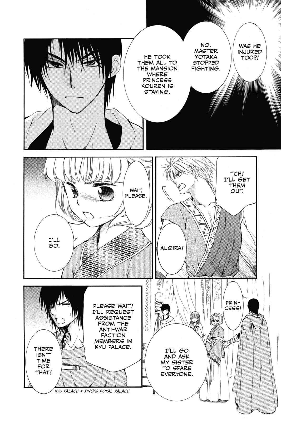 Read Yona of the Dawn Manga Online