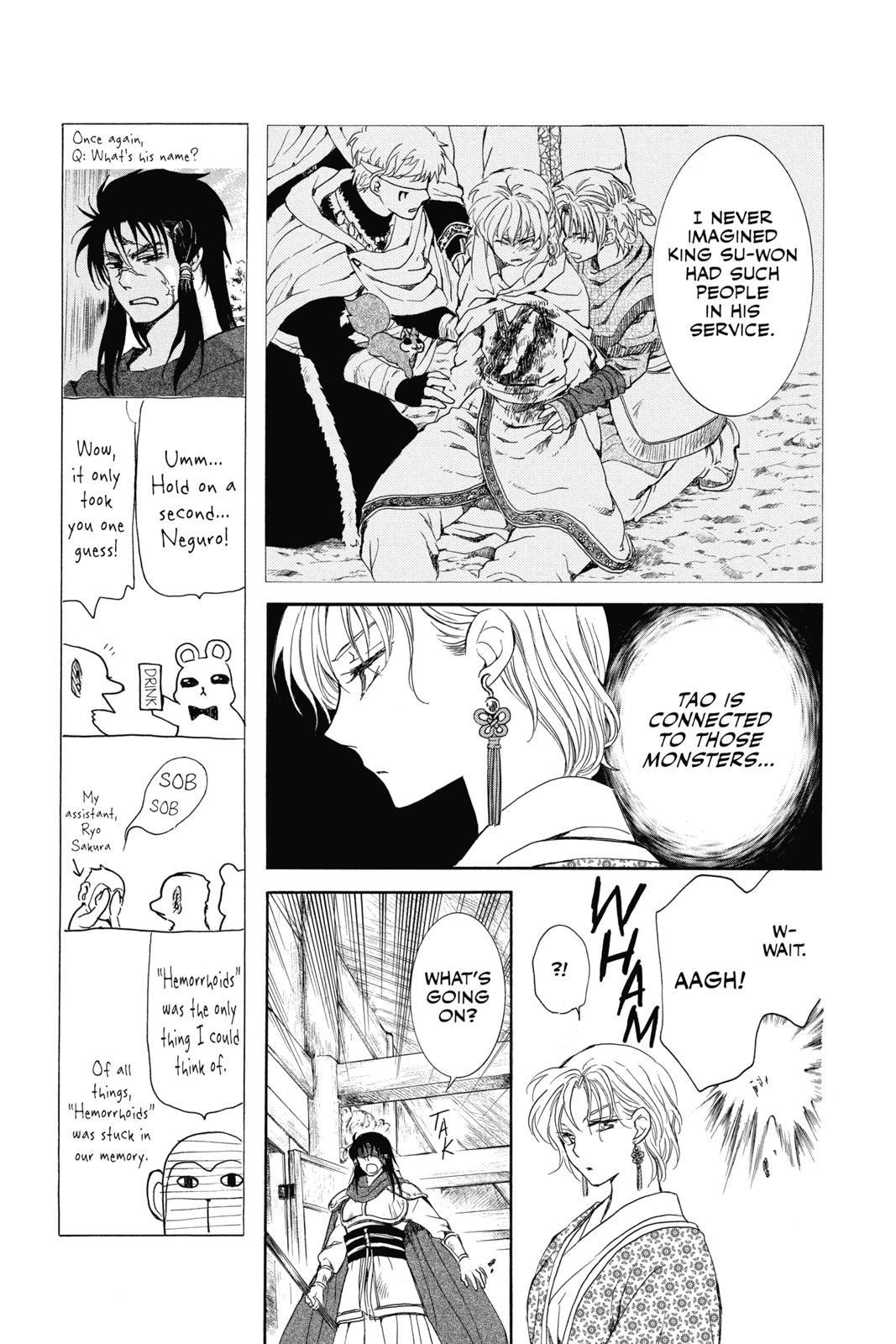 Read Yona of the Dawn Manga Online