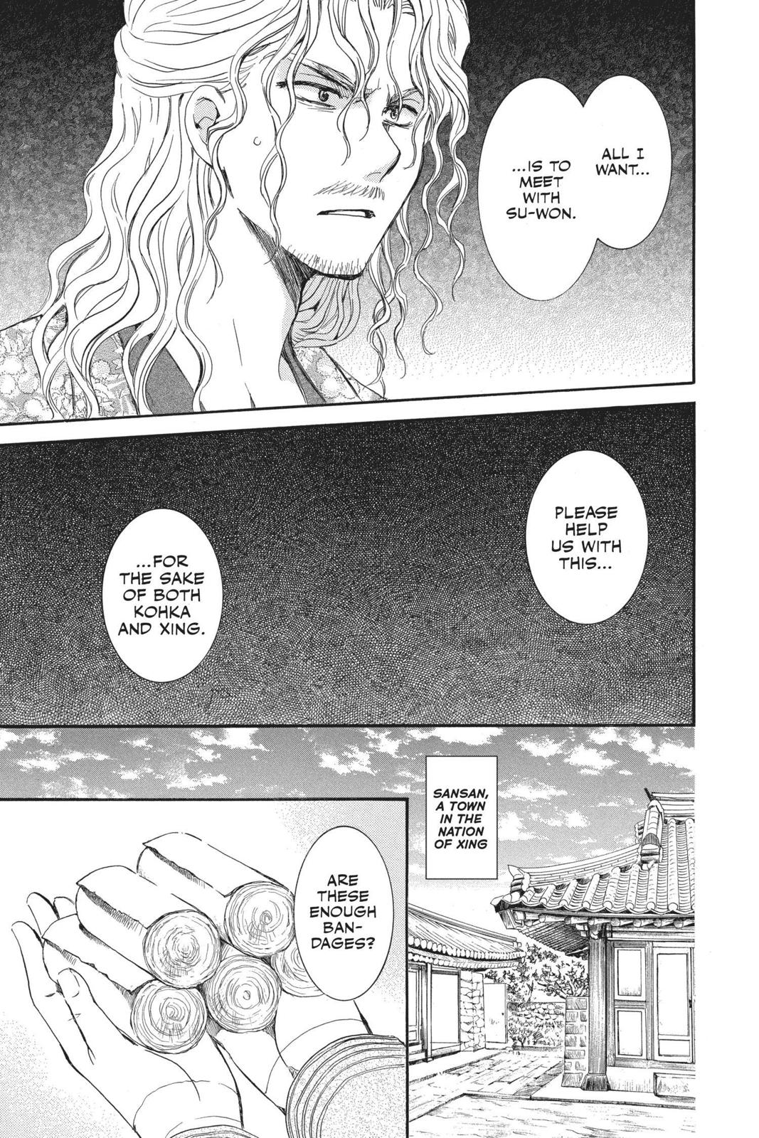 Read Yona of the Dawn Manga Online