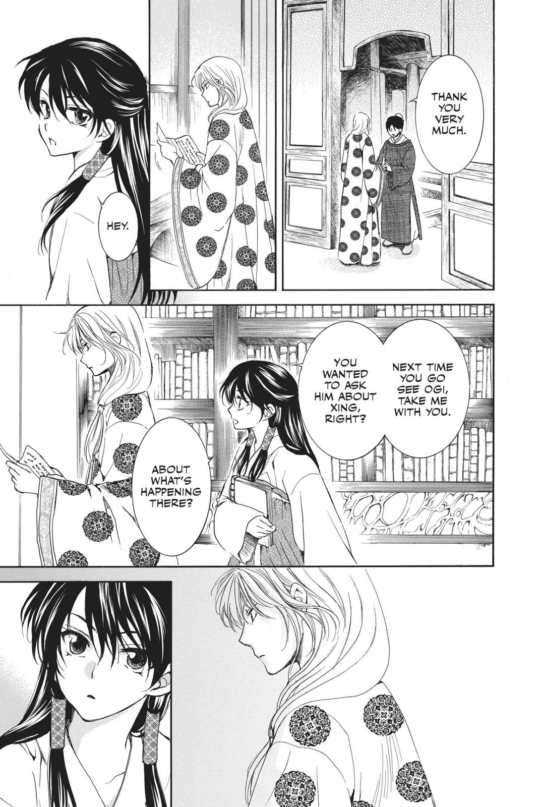 Read Yona of the Dawn Manga Online